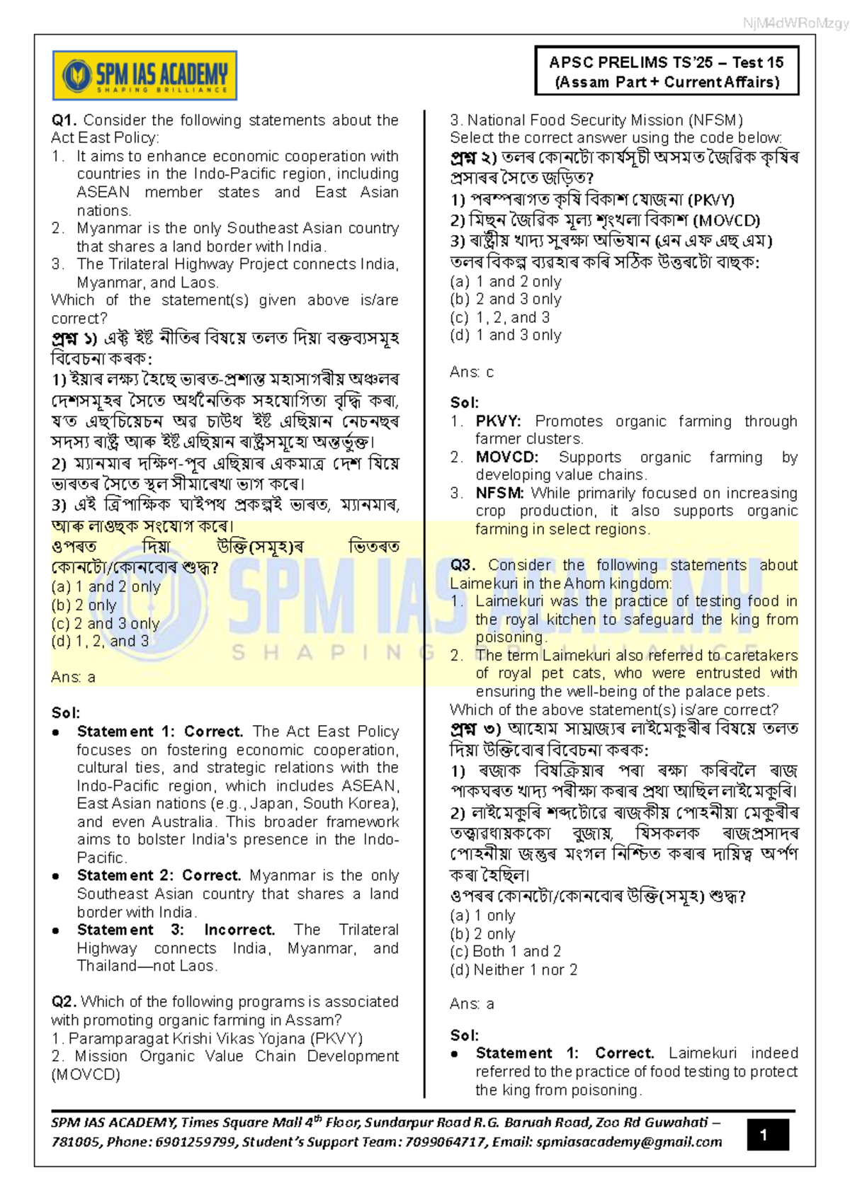 APSC CCE Prelims TS'25 - Test 15: Assam Current Affairs Insights - Studocu