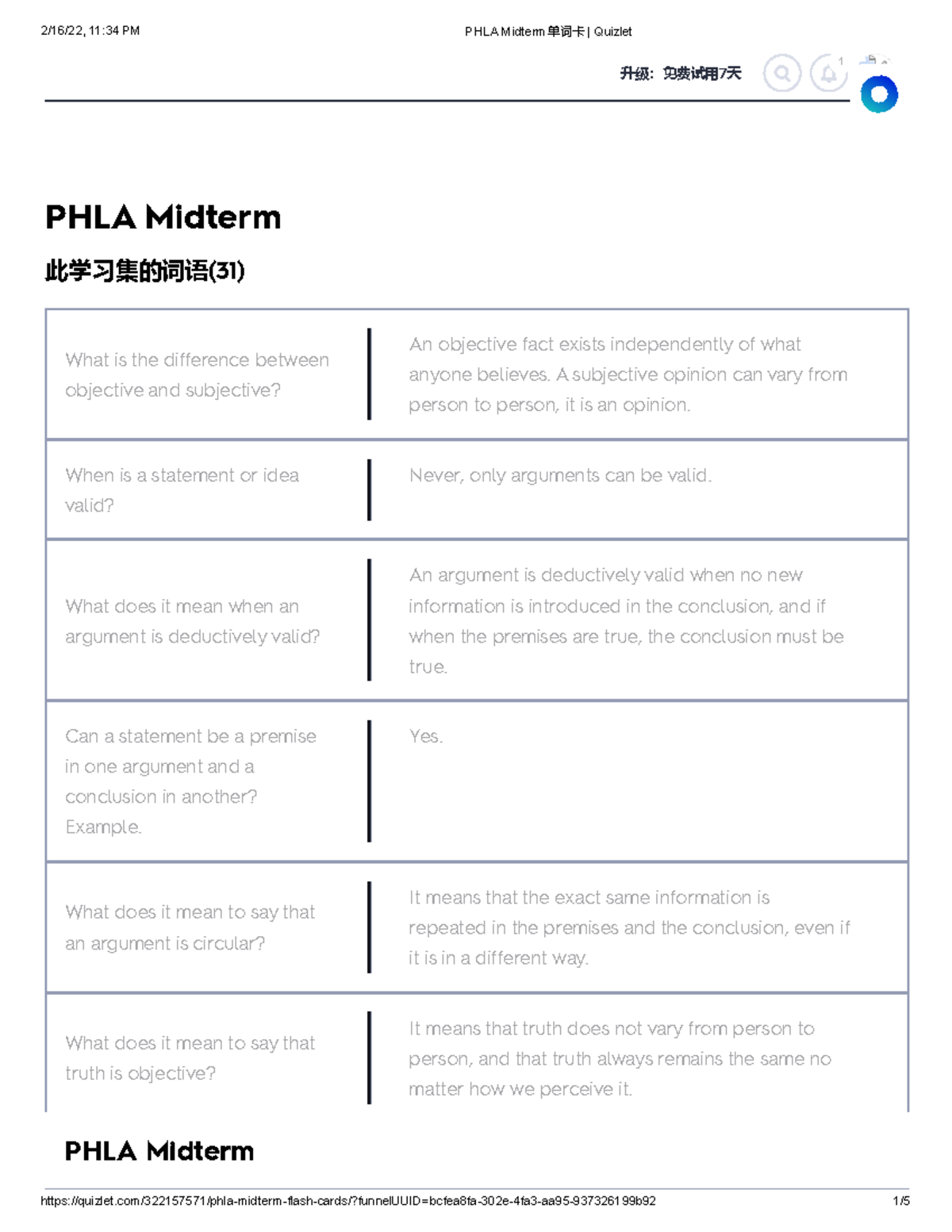 PHLA Midterm词汇卡片学习集解析 - Studocu