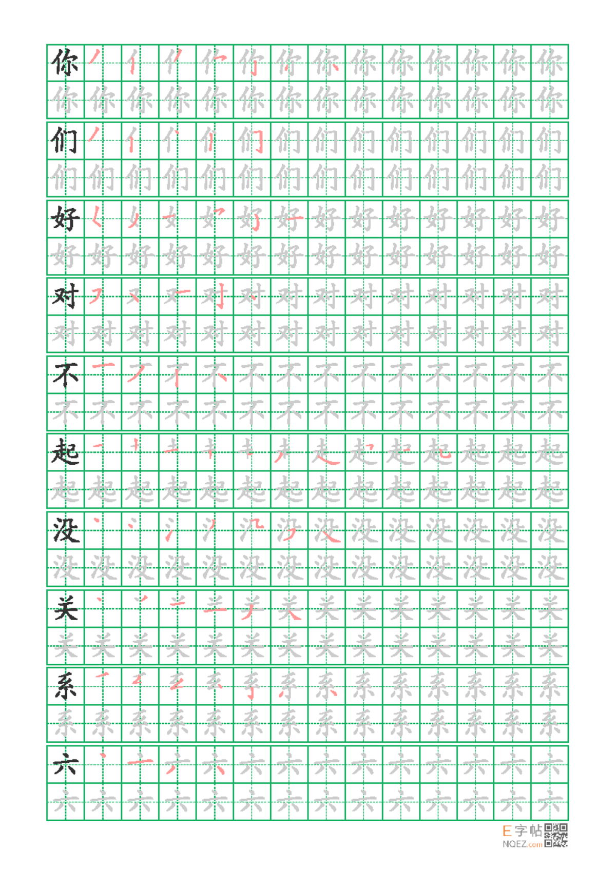 Hán Tự Writing Guide: Effective Methods for Easy Chinese Learning - Studocu