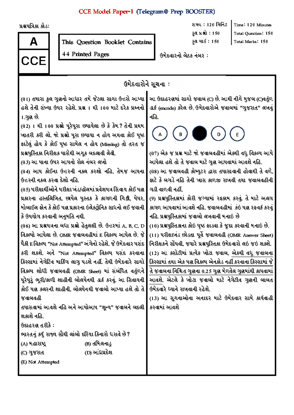 CCE Model 1 Answer Key - Goui (Mock Exam) - Studocu