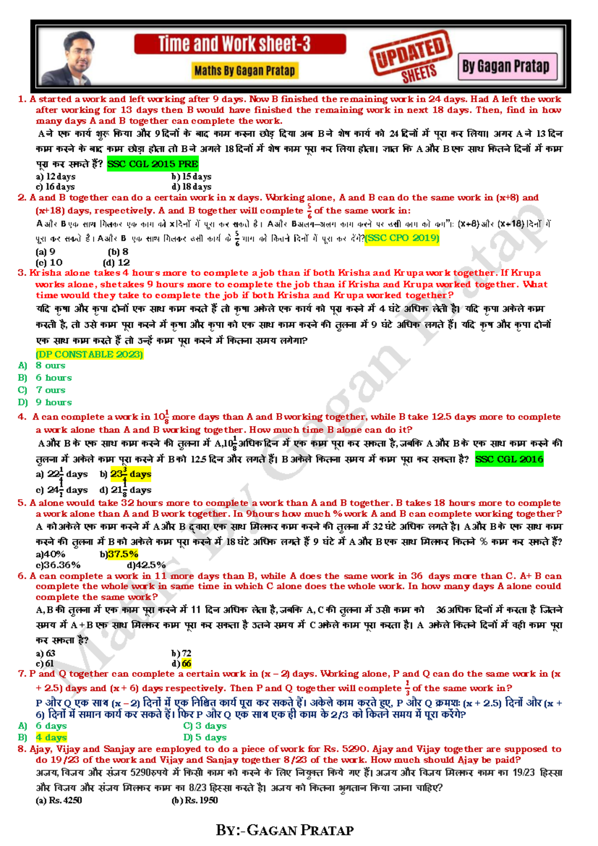 Work Completion Problems and Solutions for SSC Exams (SSC CGL, CPO ...