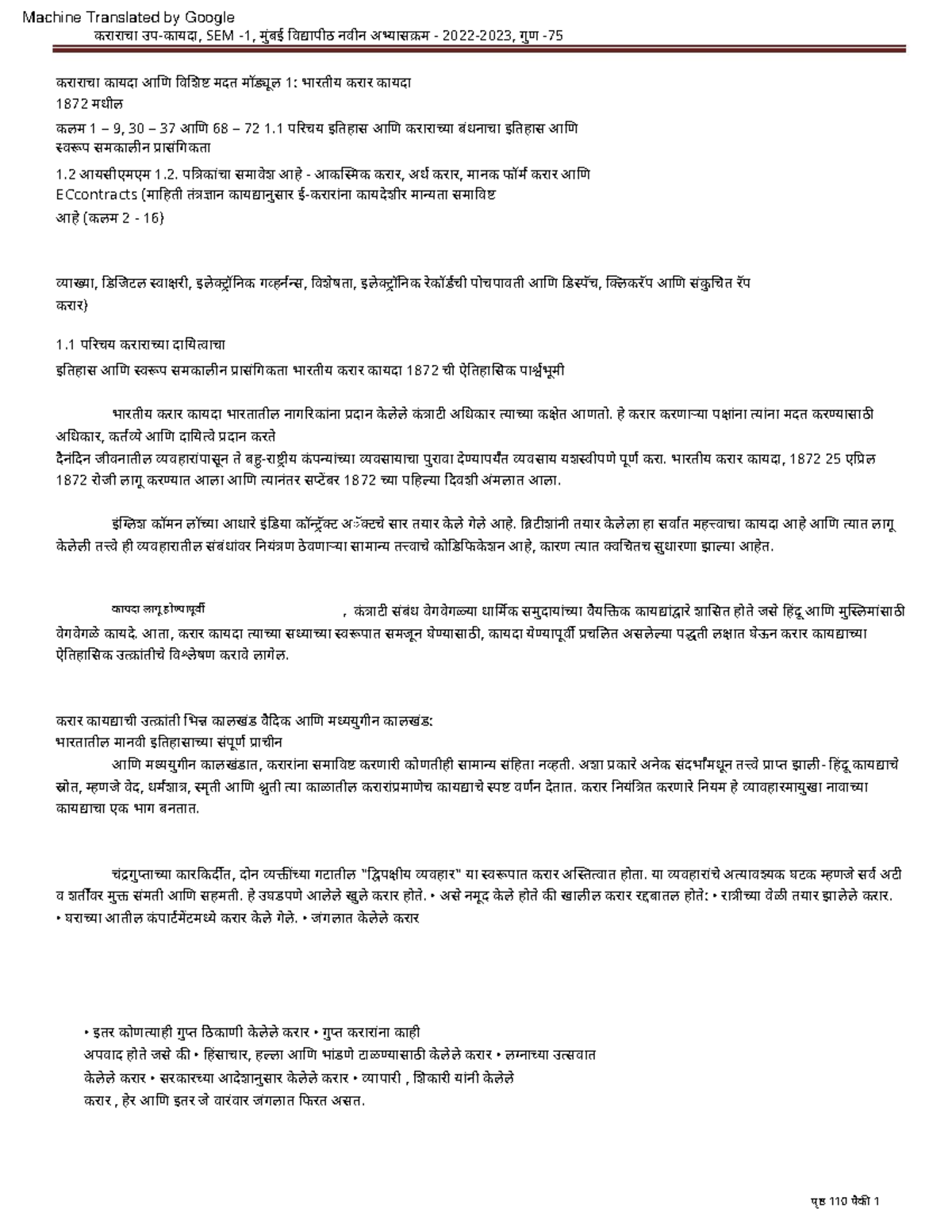 Contract Law in Marathi and Specific Relief - Part 1 Guidelines - Studocu