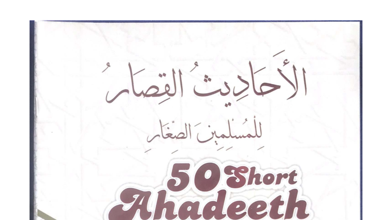 50 Short Ahadeeth for Young Muslims - Part 1 - Studocu