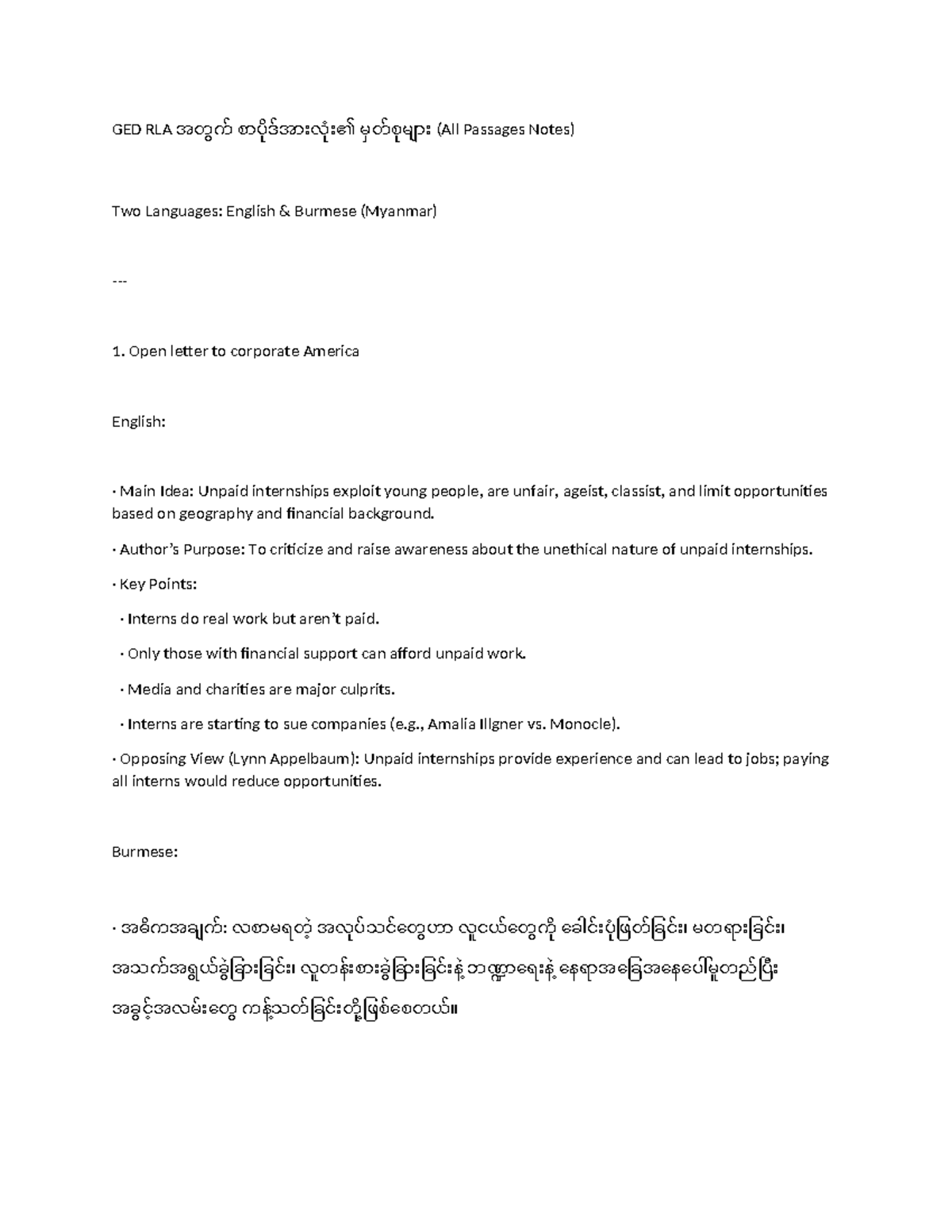 GED RLA (All Passages Notes) - Comprehensive Overview in English ...