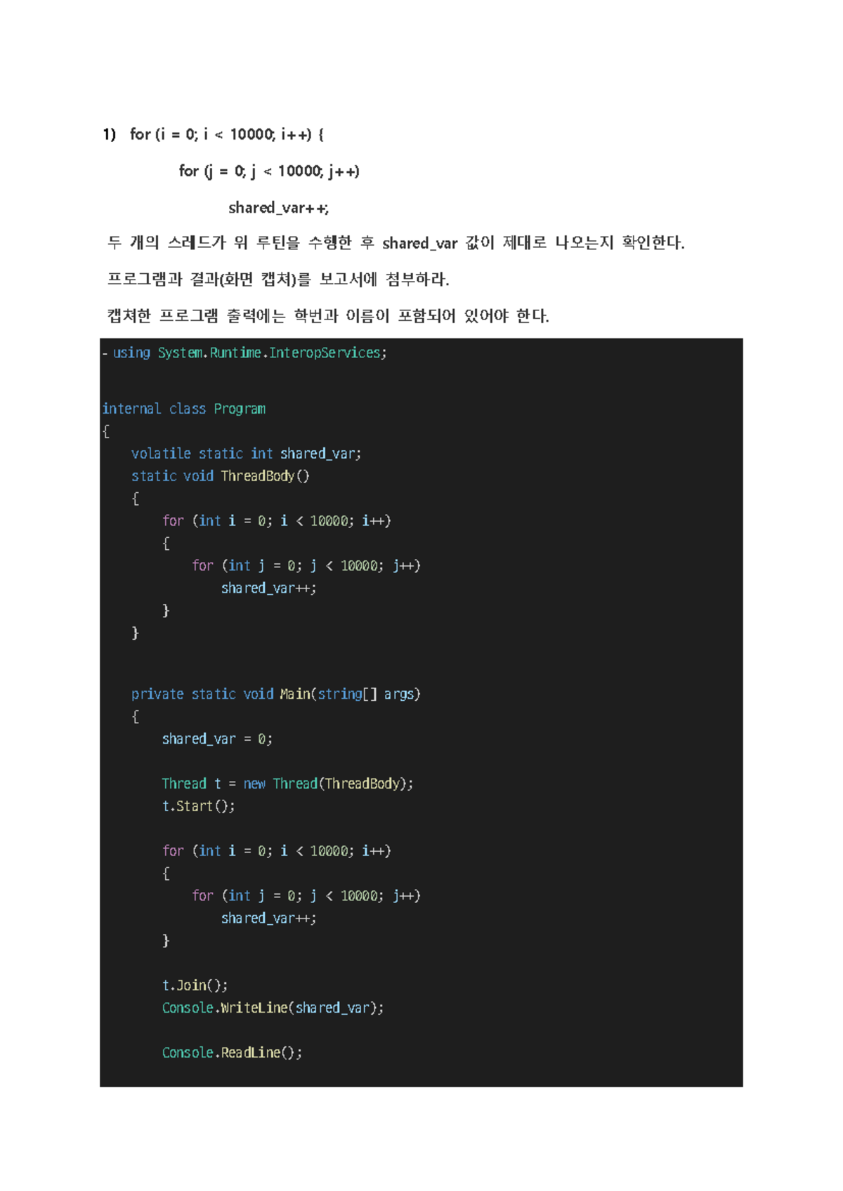OS project 1 - sddqwfsadqdsadqwds - 1 ) for (i = 0; i