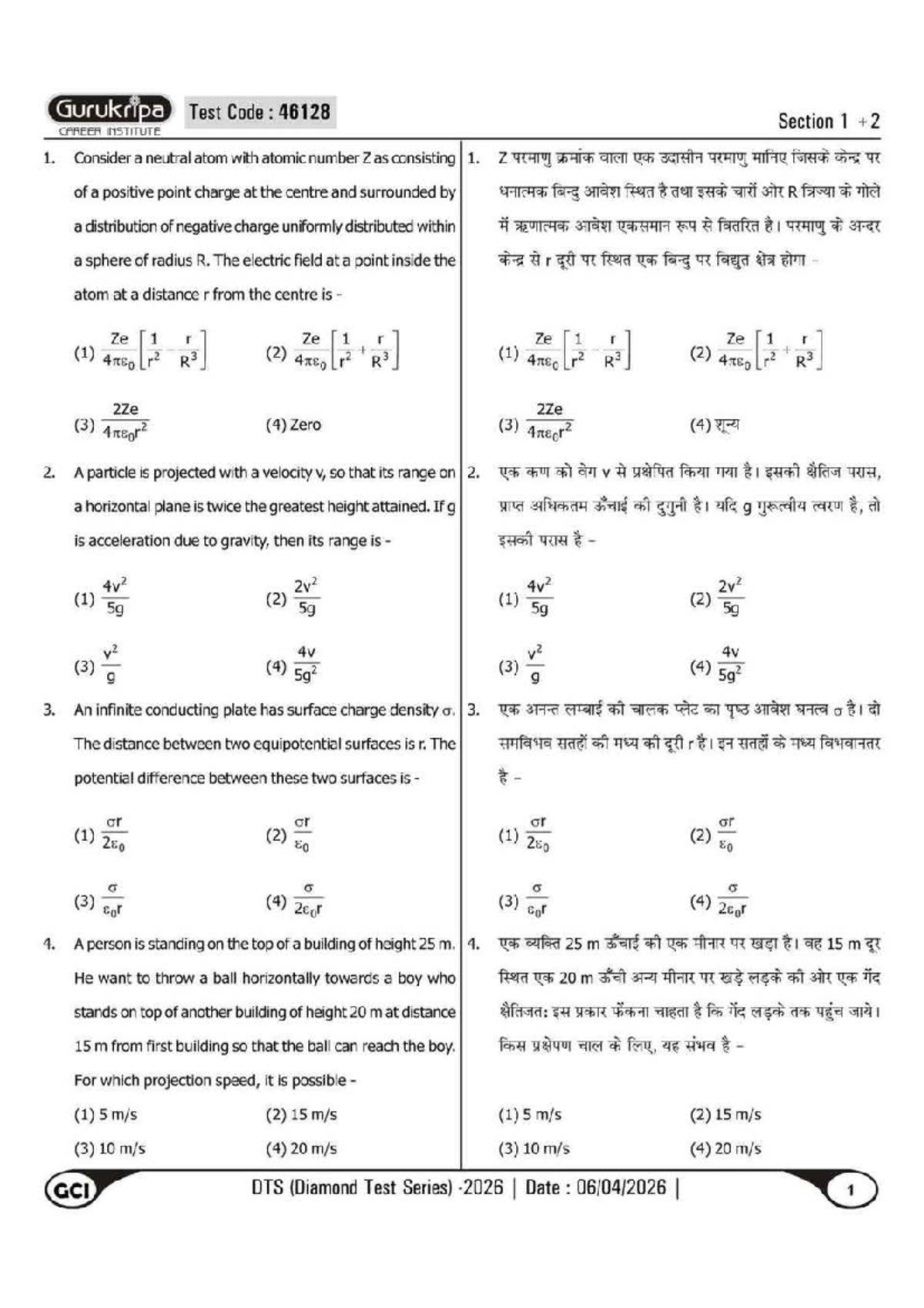 GCI DTS TEST Series 2026 - Test Code: 46128 - Studocu