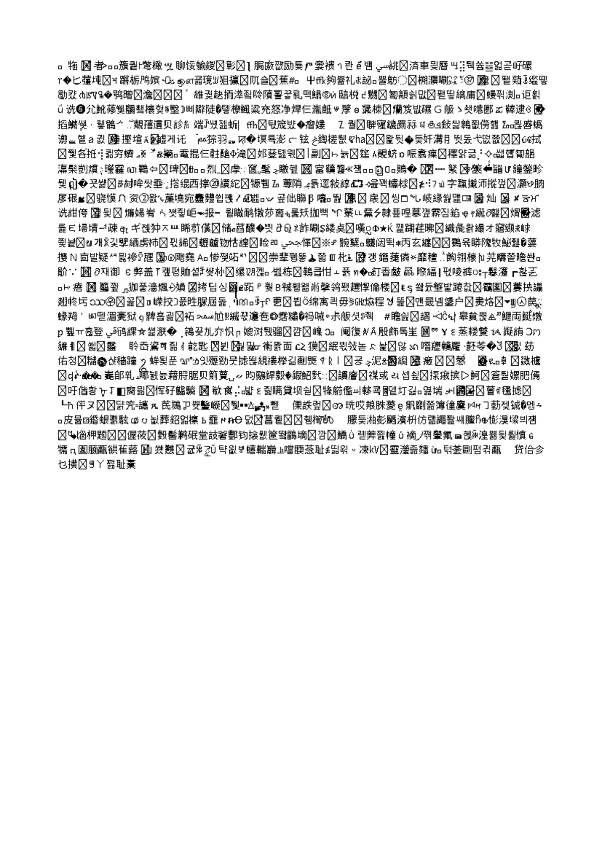 Final Exam Study Notes for Course 8A96HSNYBD - Studocu