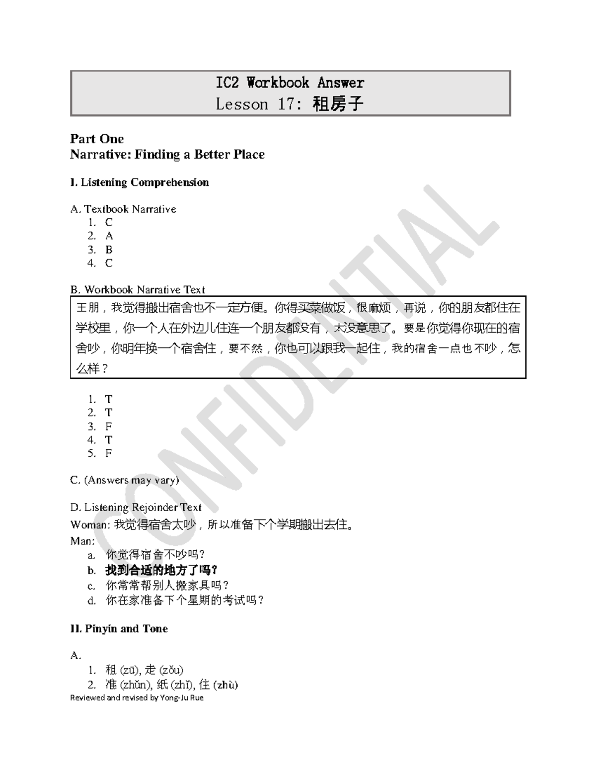 IC2 Lesson 17 Workbook Answer Key: 租房子 Narrative & Comprehension - Studocu