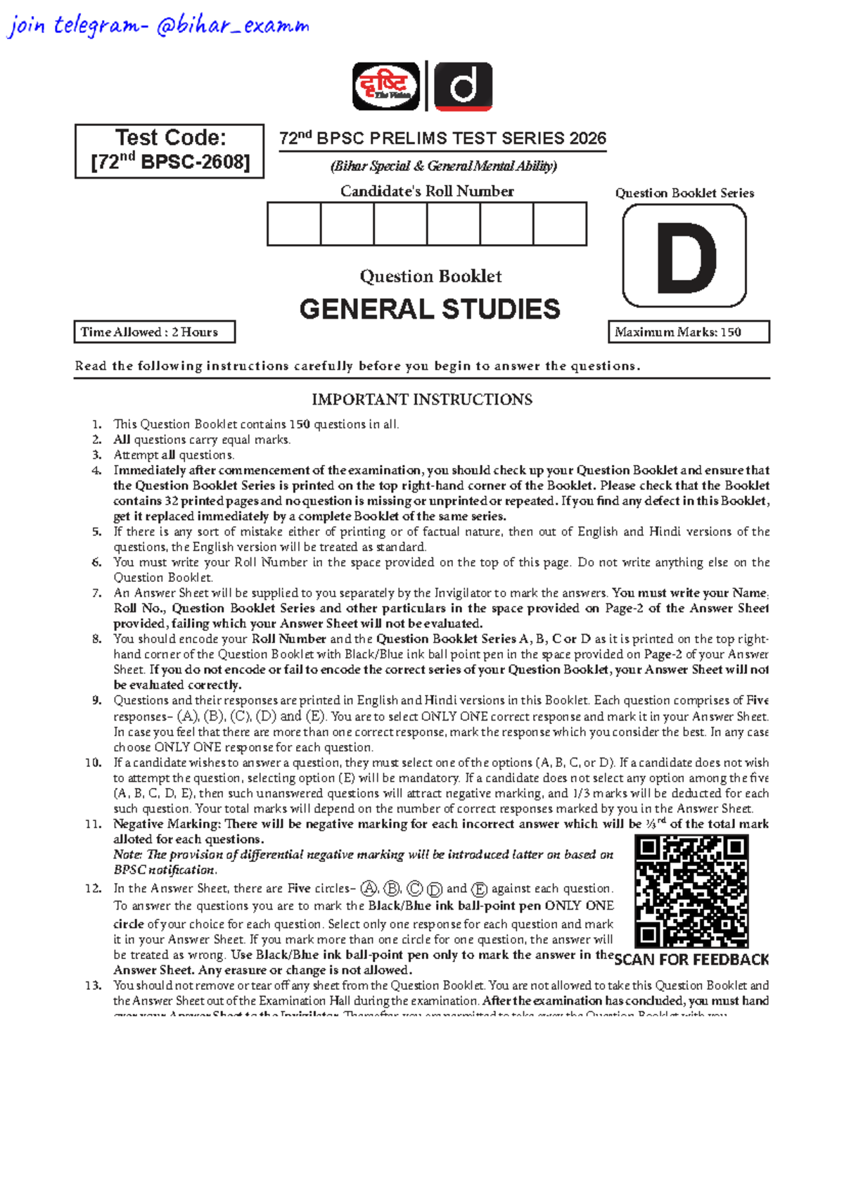 72nd BPSC PRELIMS TEST SERIES 2026: General Studies Question Paper ...
