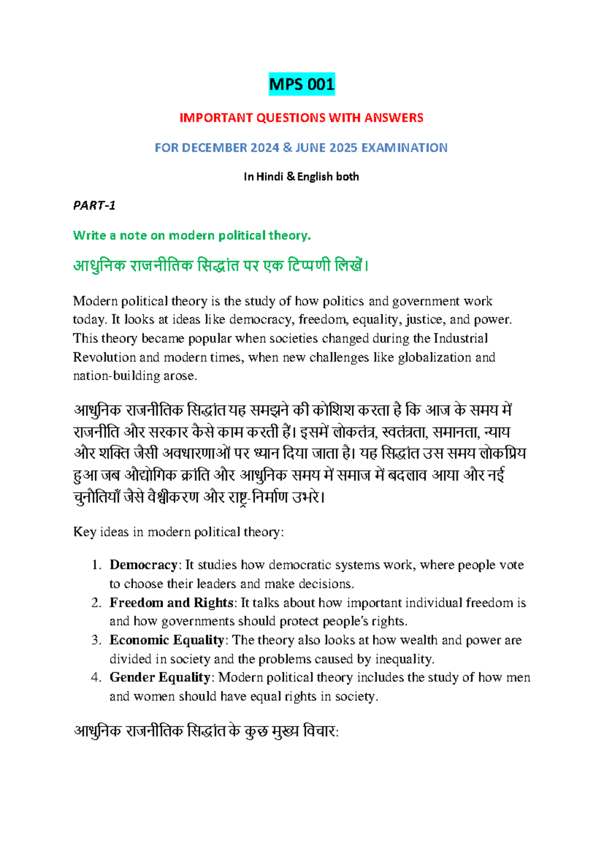 MPS 001 - Essential Questions & Answers for Dec 2024 & June 2025 Exams ...