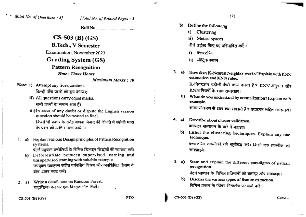 Cs 503 B Pattern Recognition Nov 2023 Exam Questions and Guidelines ...