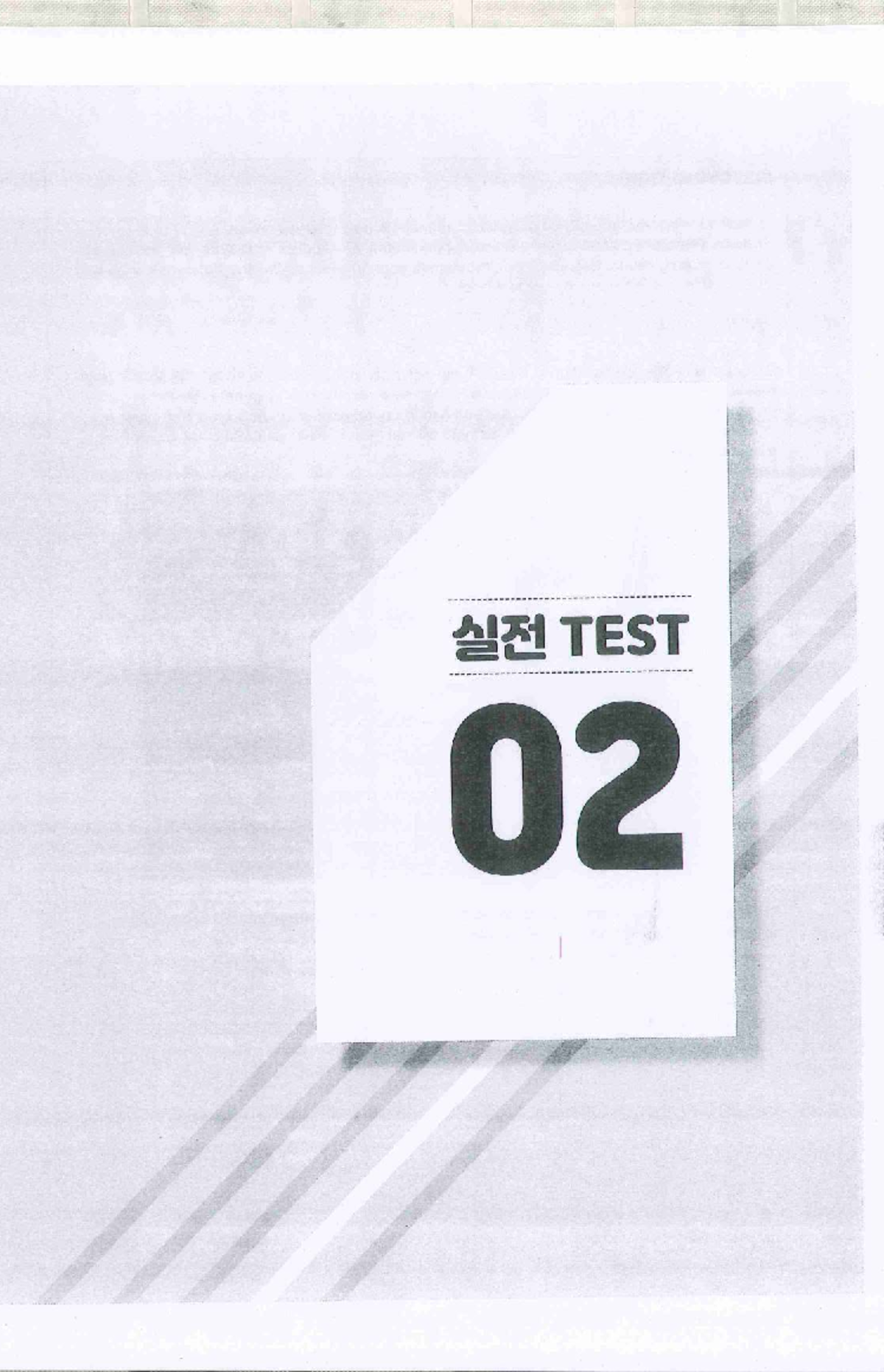 Test 02 listening test and reading test overview - Studocu