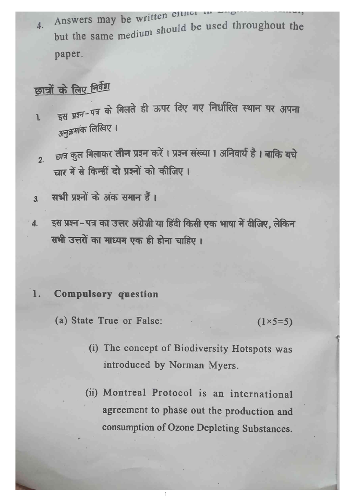 EVS 2025 PYQ - Previous Year Question Paper on Biodiversity ...
