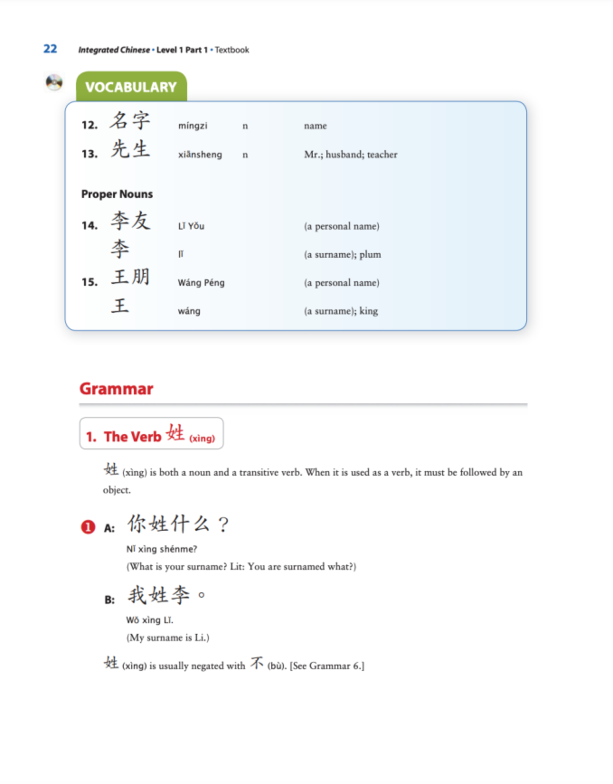 Integrated Chinese (Level 1, Part 1): Vocabulary & Grammar Notes - Studocu
