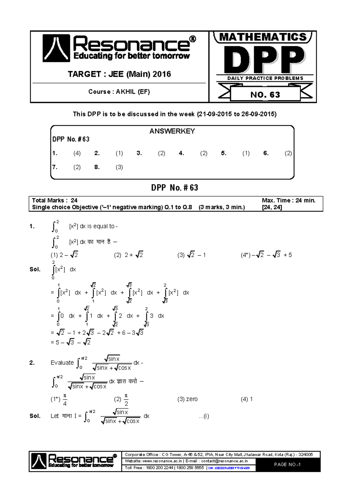 MATHEMATICS DPP #63 for JEE (Main) 2016 - Daily Practice Problems - Studocu