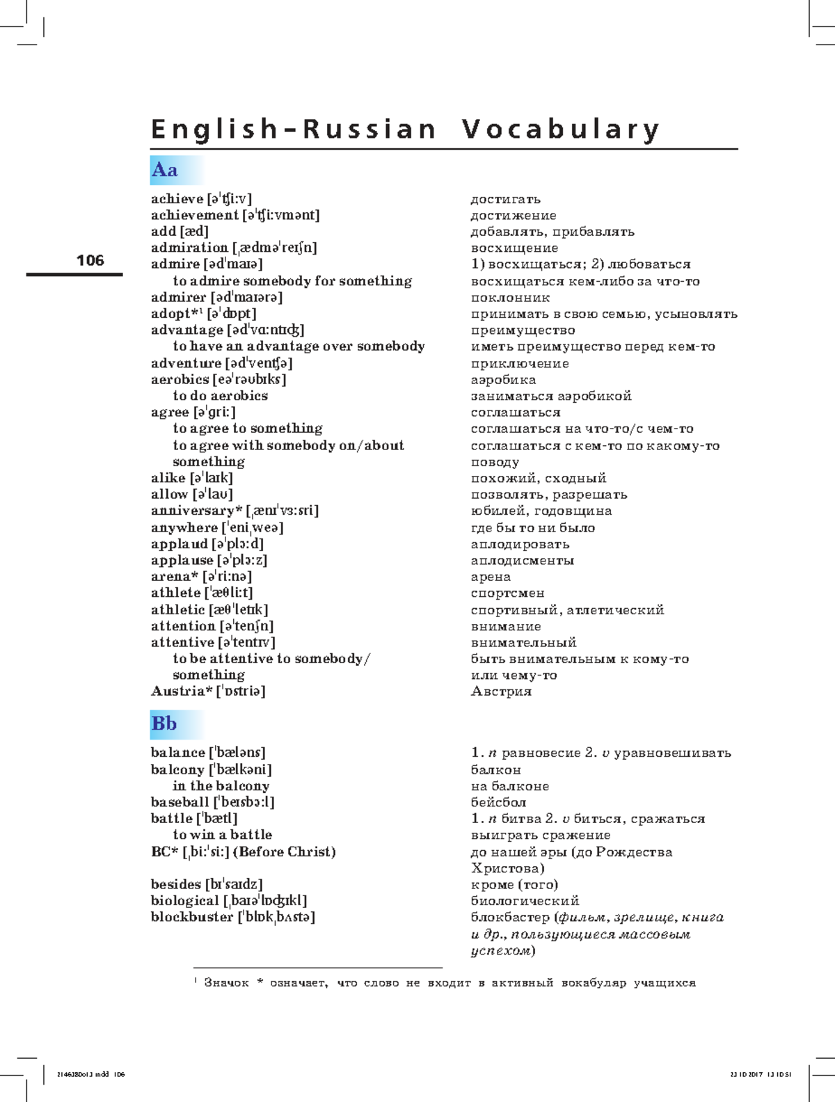 Vocabulary Aa 106: Comprehensive Word List and Definitions - Studocu