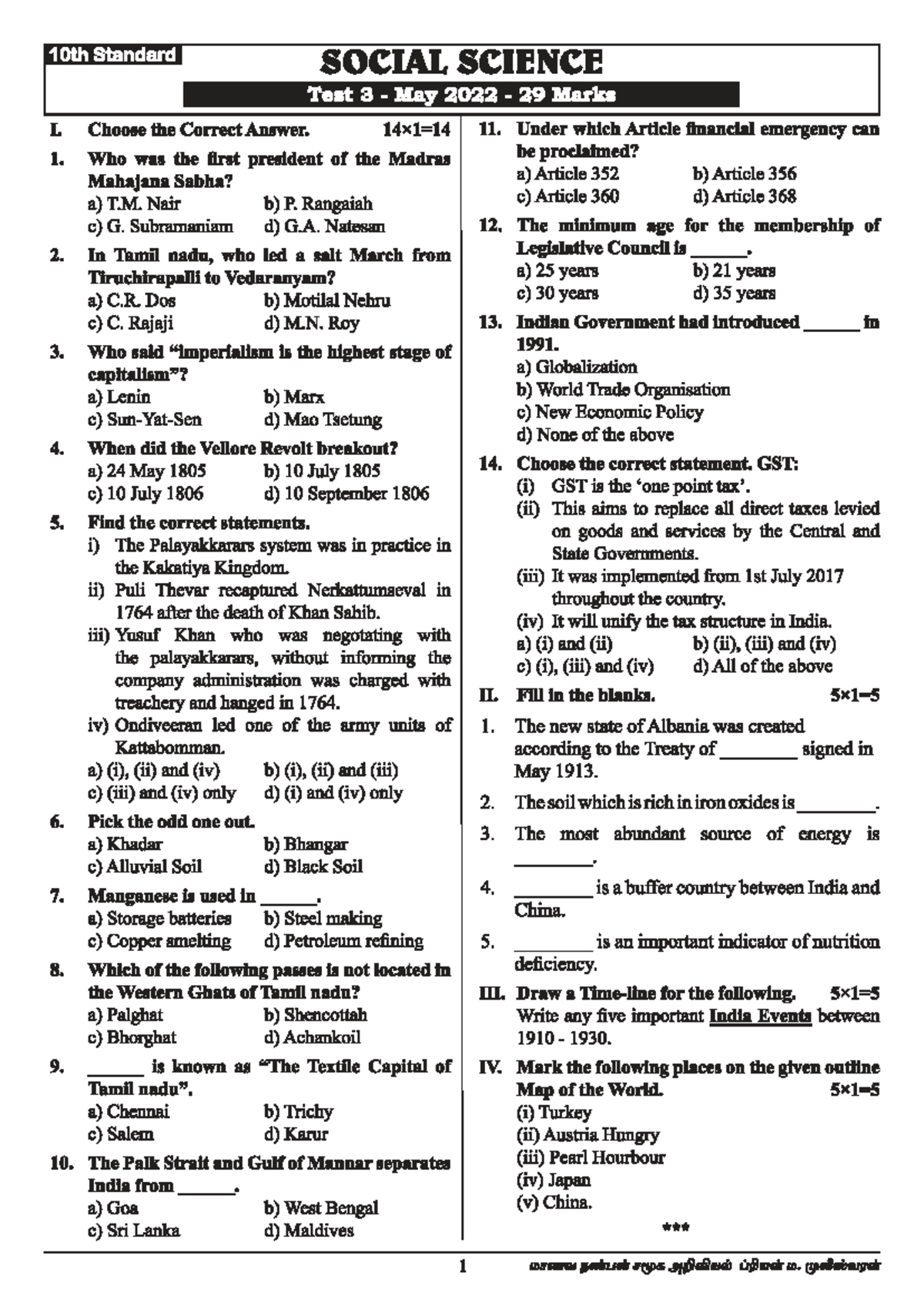 10th Standard SOCIAL SCIENCE Test 3 - May 2022 (29 Marks) - Studocu