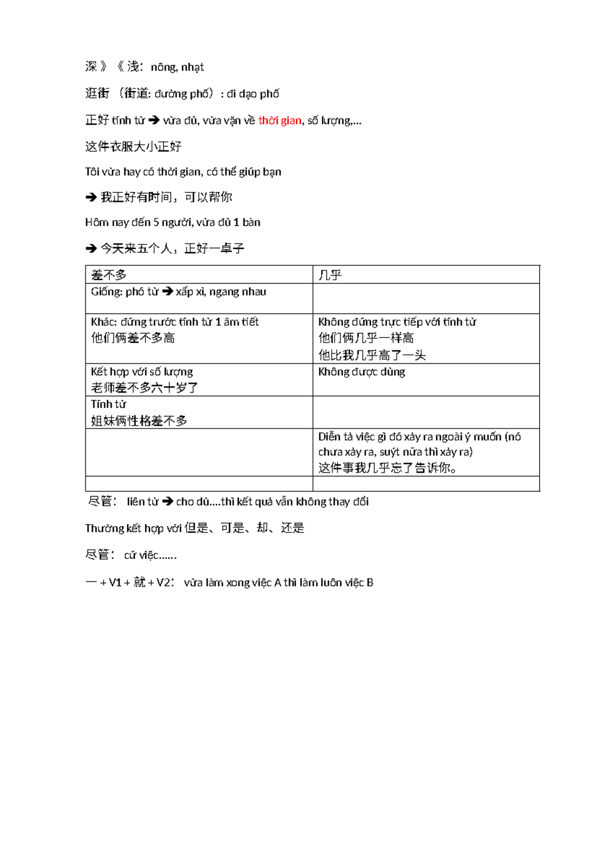 H61005 - HSK 六级考试详细指南与练习题- Studocu