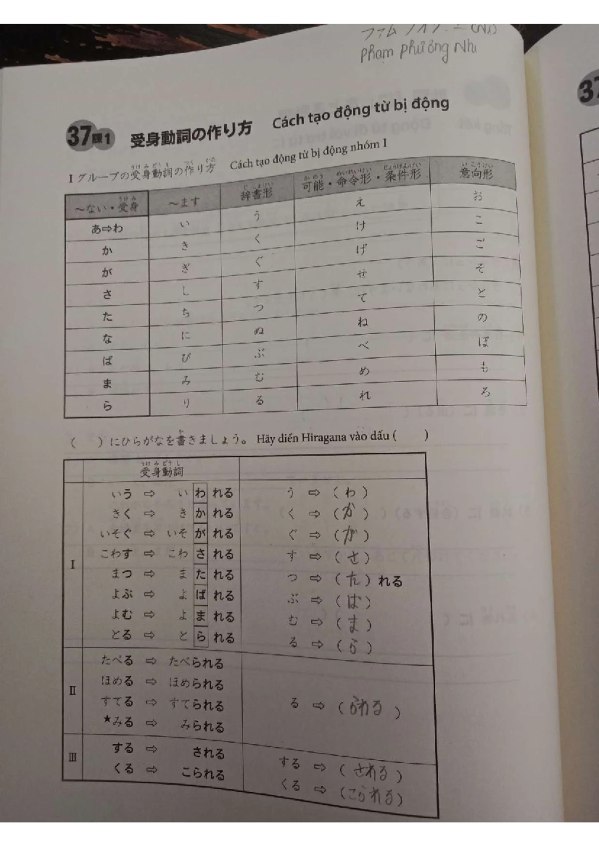 全国公開模擬試験 解答と解説 119-2 日本語能力試験 N2 模擬試験問題と解答 T10 - Studocu