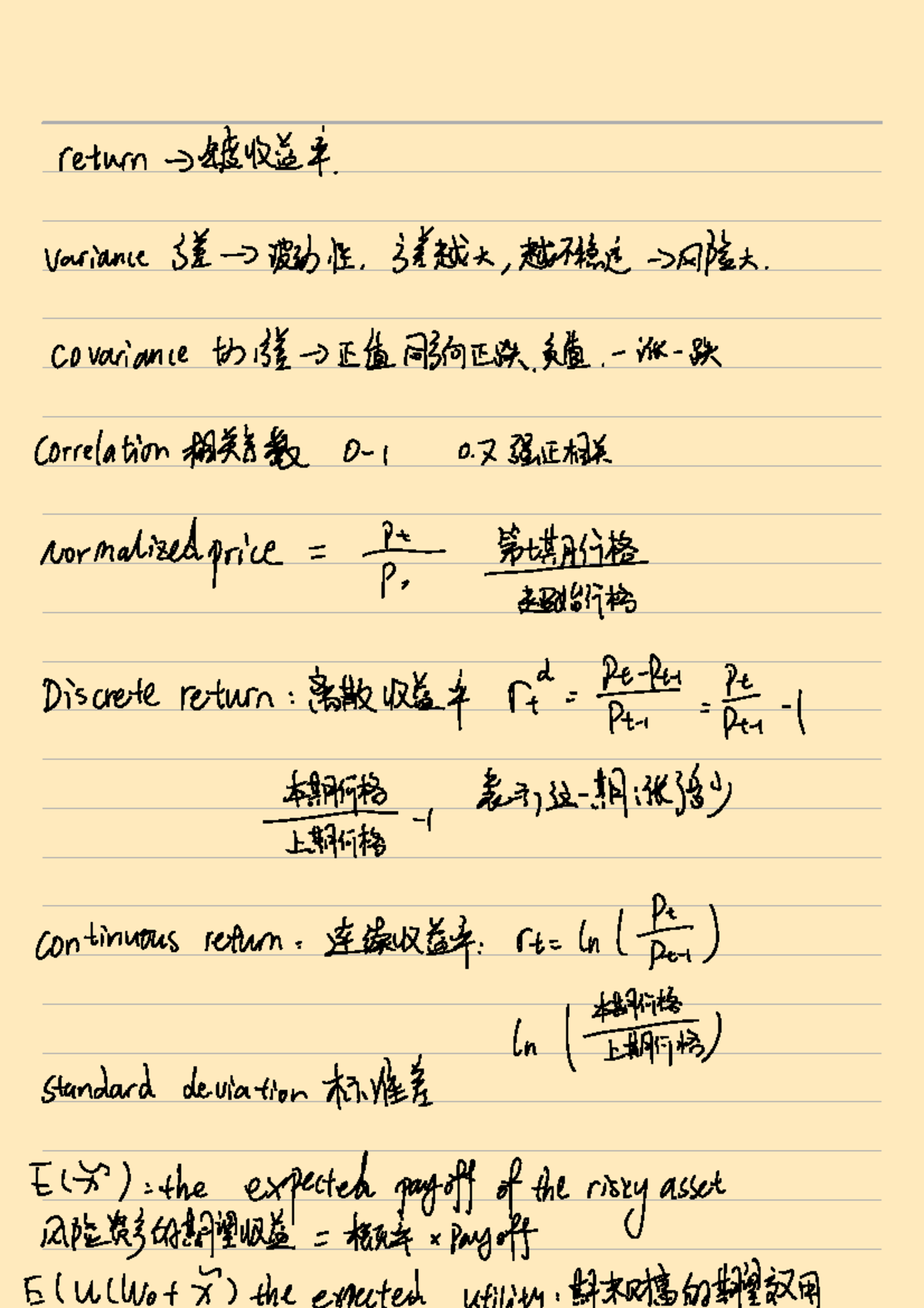 Final Exam Notes: Return, Variance, and Risk Analysis (ABEX) - Studocu