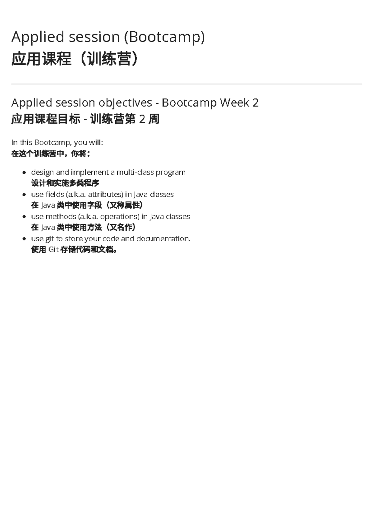 FIT2099 Bootcamp Week 2: Camp Simulator Applied Session Guide - Studocu