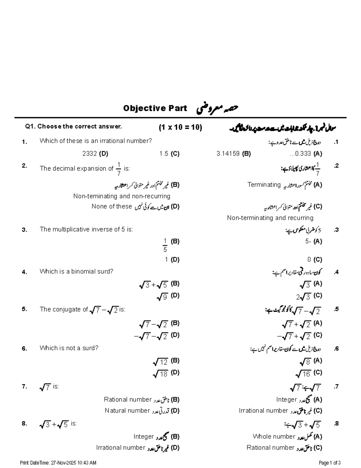 R1 Maths Test 1: Objective Questions and Answers - Studocu