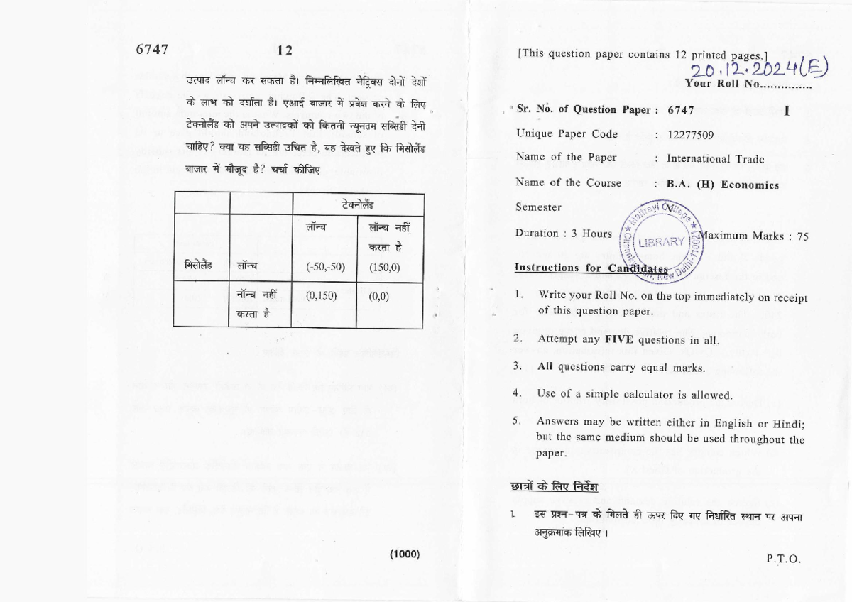 International Trade - Question Paper 6747 for B.A. (H) Economics - Studocu