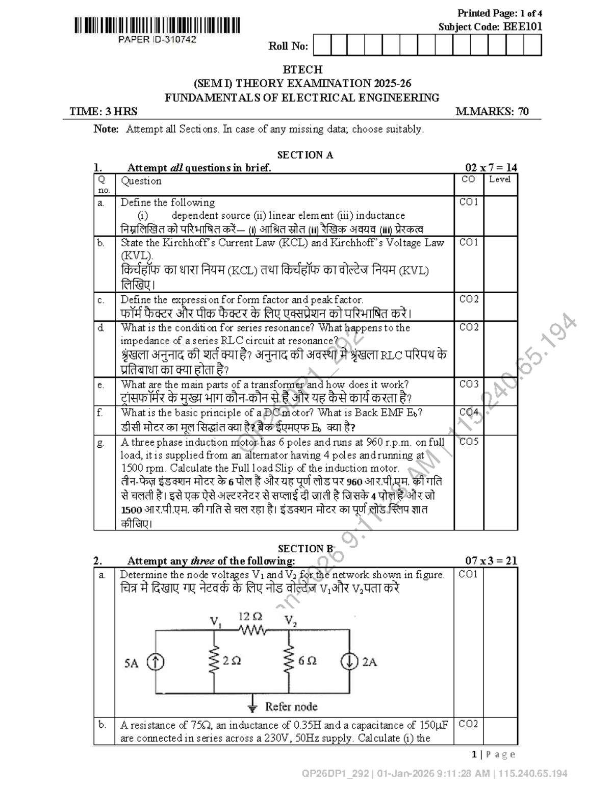 BEE101 & BEE201 - Fundamentals of Electrical Engineering Exam Notes ...