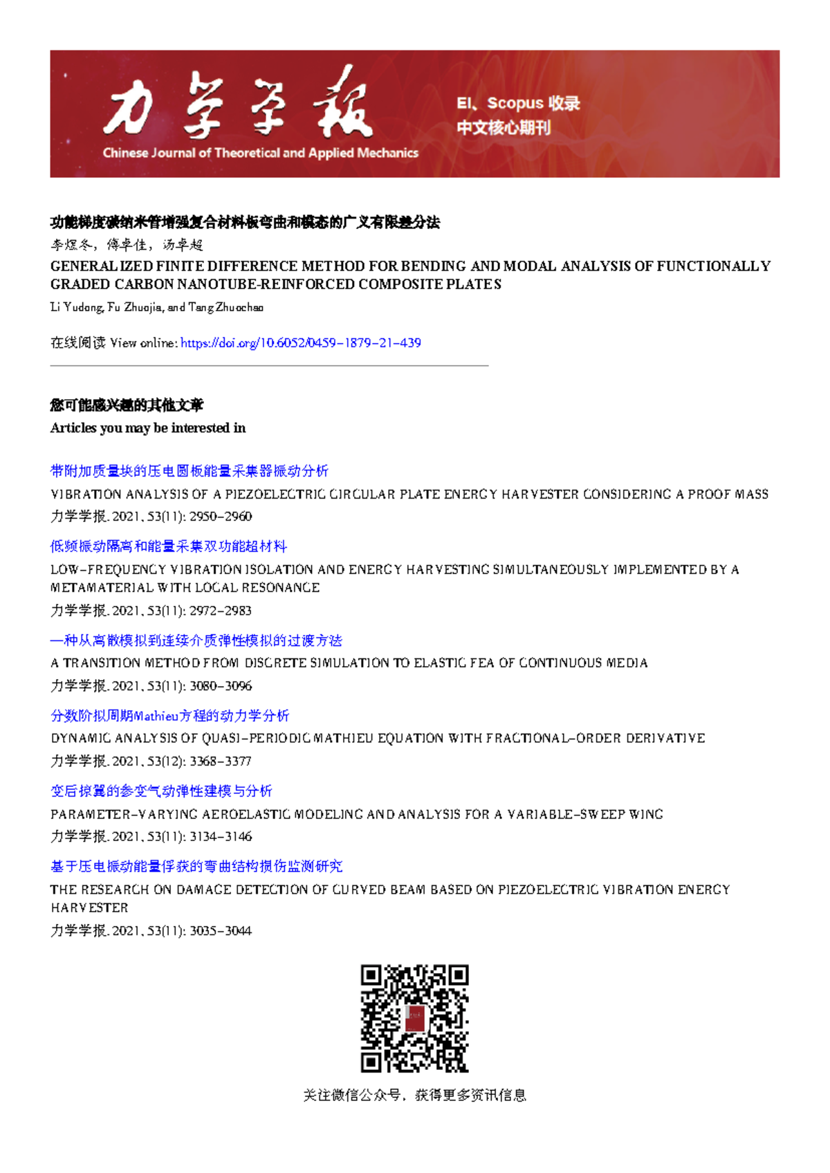 Generalized+ Finite+ Difference+ Method+FOR+ Bending+AND+ Modal+ ...