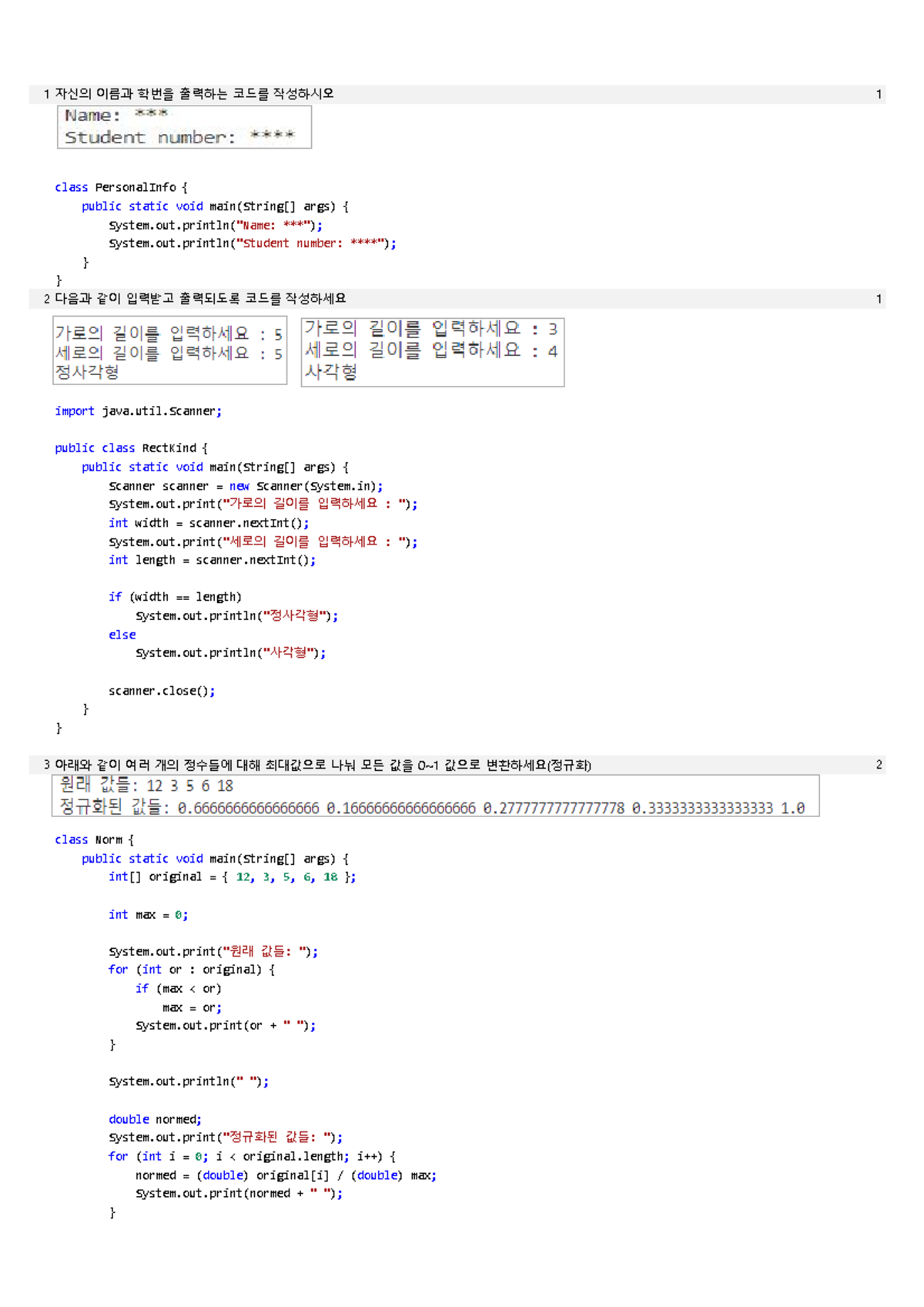 2023 - JAVA Midterm Exam Solutions and Code Examples - Studocu