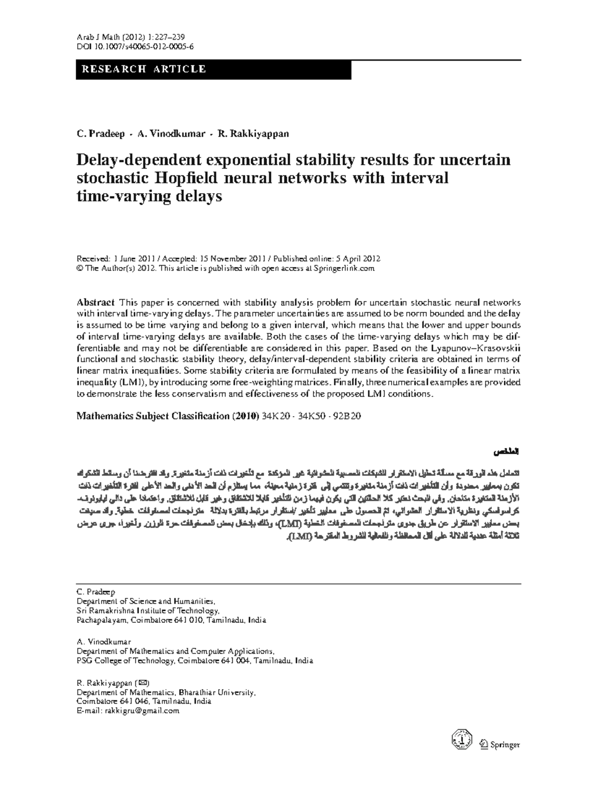 Robust Exponential Stability of Uncertain Stochastic Neural Networks ...