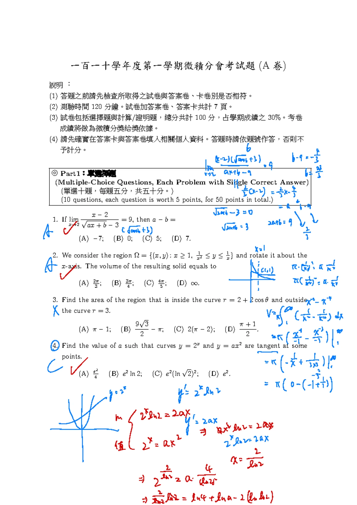 102-1 - this is the calculus exam - 6. Let ݂ be a continuous function ...