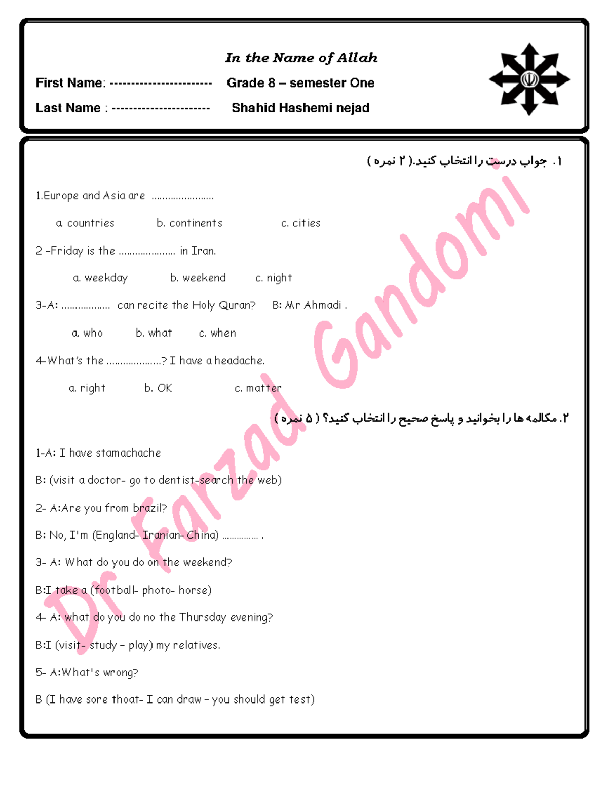 Grade 8 Semester 1 Exam: Language & Comprehension Questions - Studocu