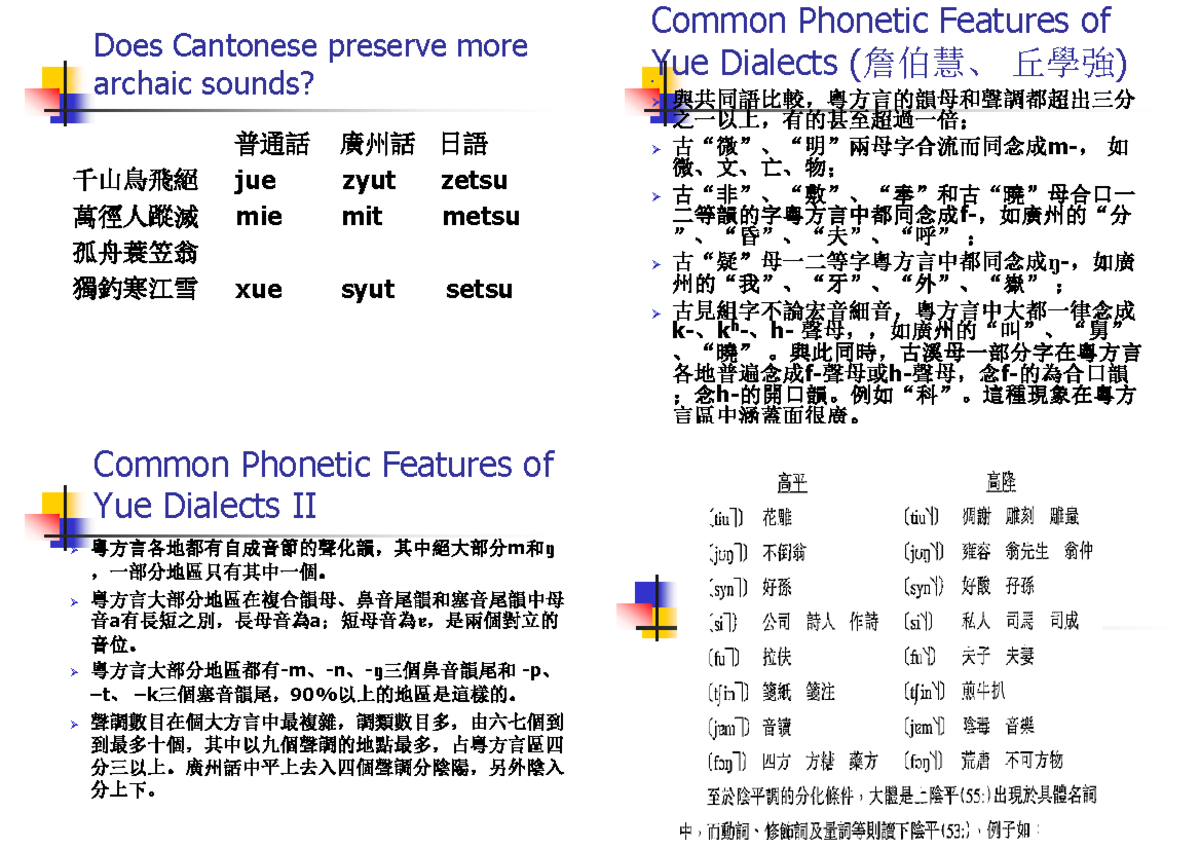 L3 - Exploring Archaic Sounds in Cantonese and Language Standardization ...