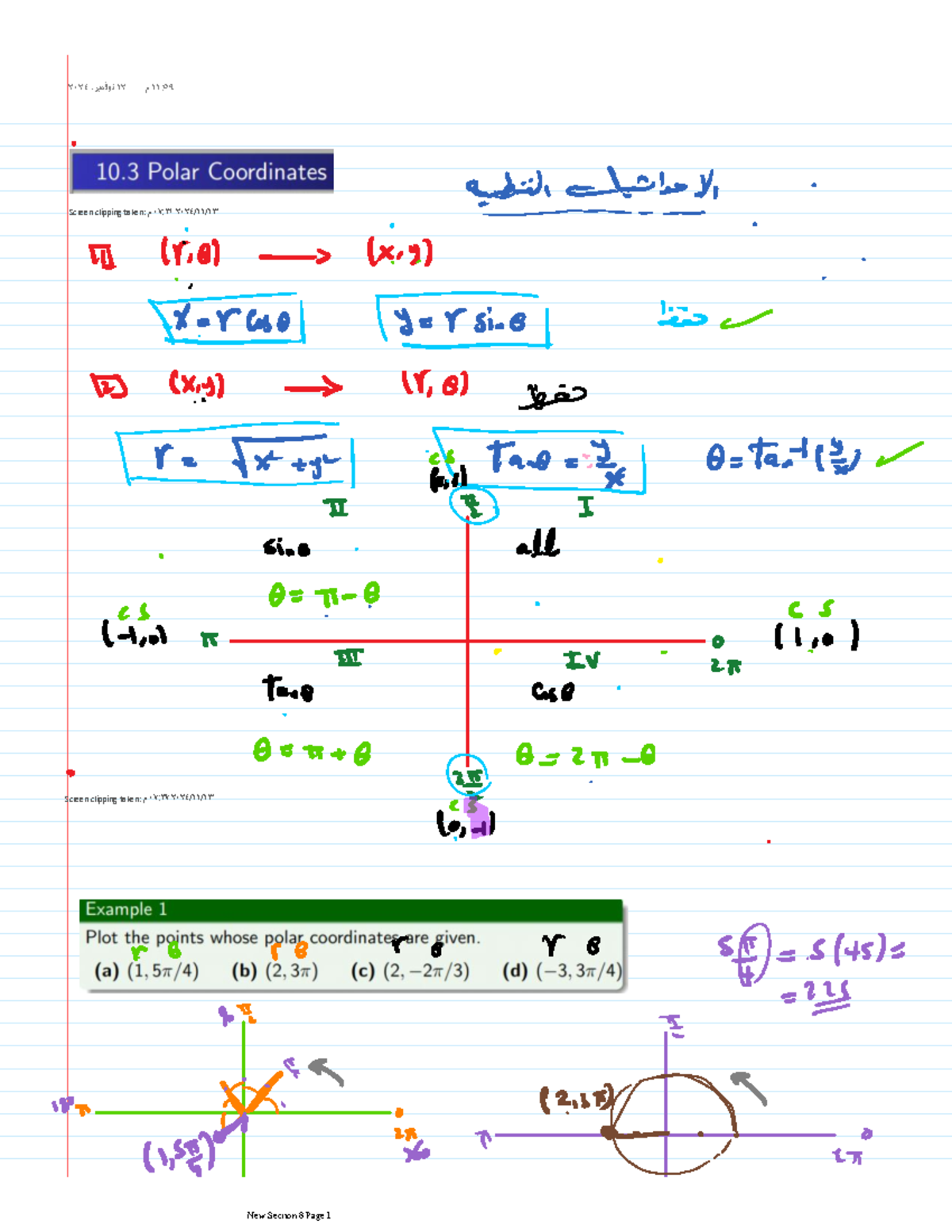 47a37e76 8a11 499f a618 ee9f85134 fcc - math - Screen clipping taken ...