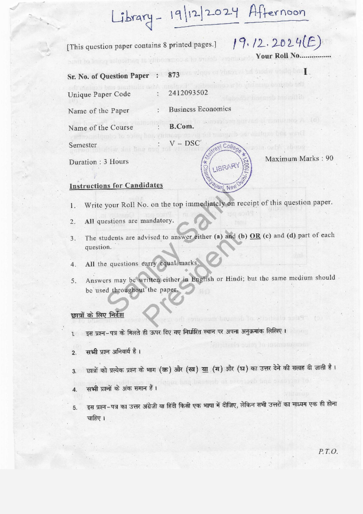 Business Economics B.Com Sem V - Question Paper 873 - Studocu