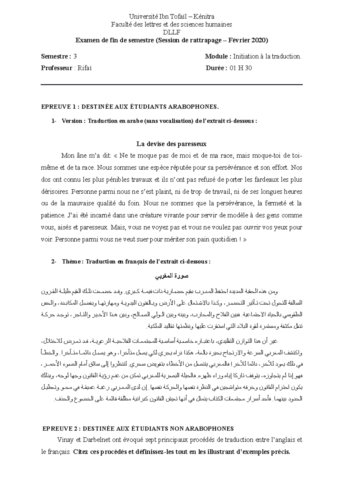 Traduction - Université Ibn Tofaïl – Kénitra Faculté des lettres et des ...