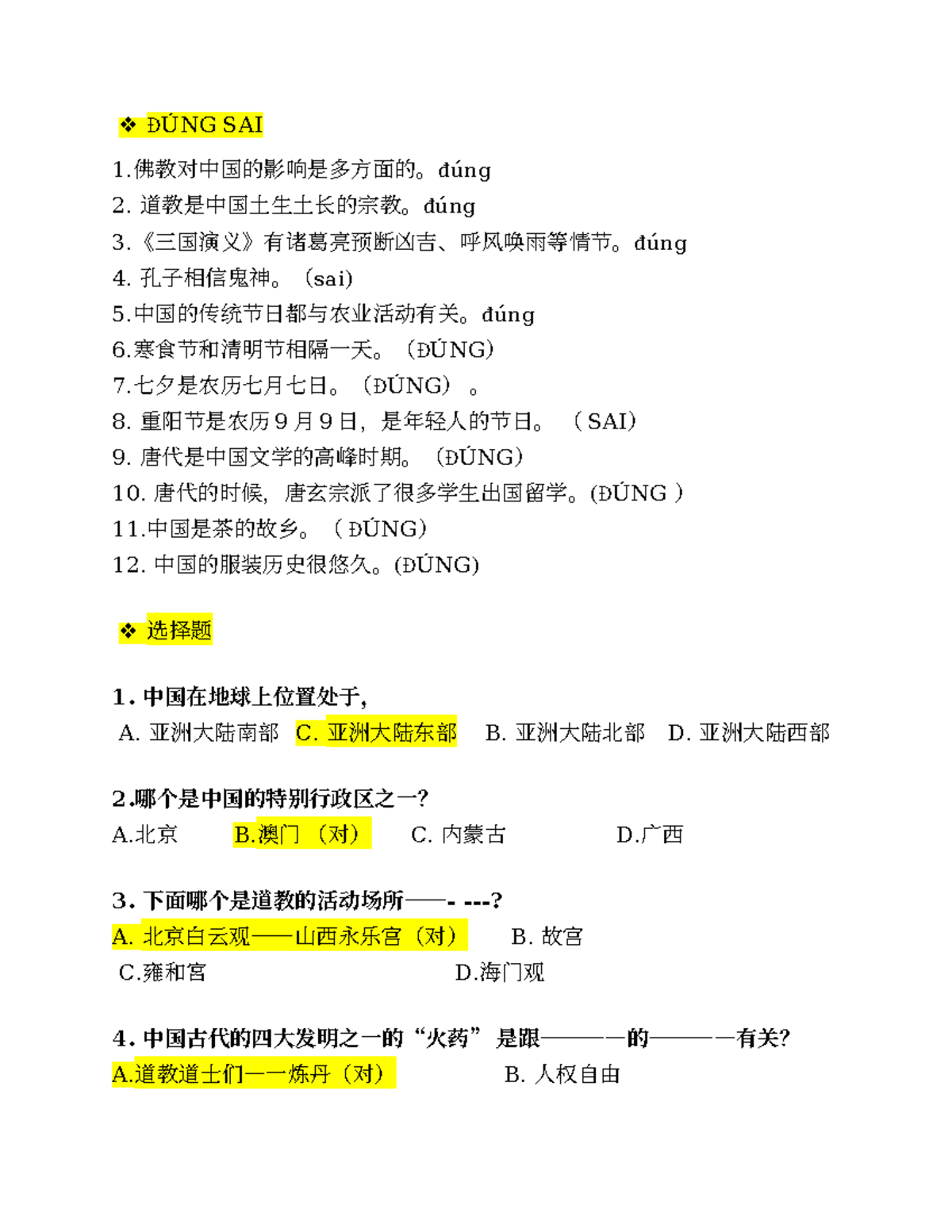 Đề cương Đất Nước Học Trung Quốc - Năm 2: Đúng Sai và Câu Hỏi Trắc Nghiệm - Document Preview