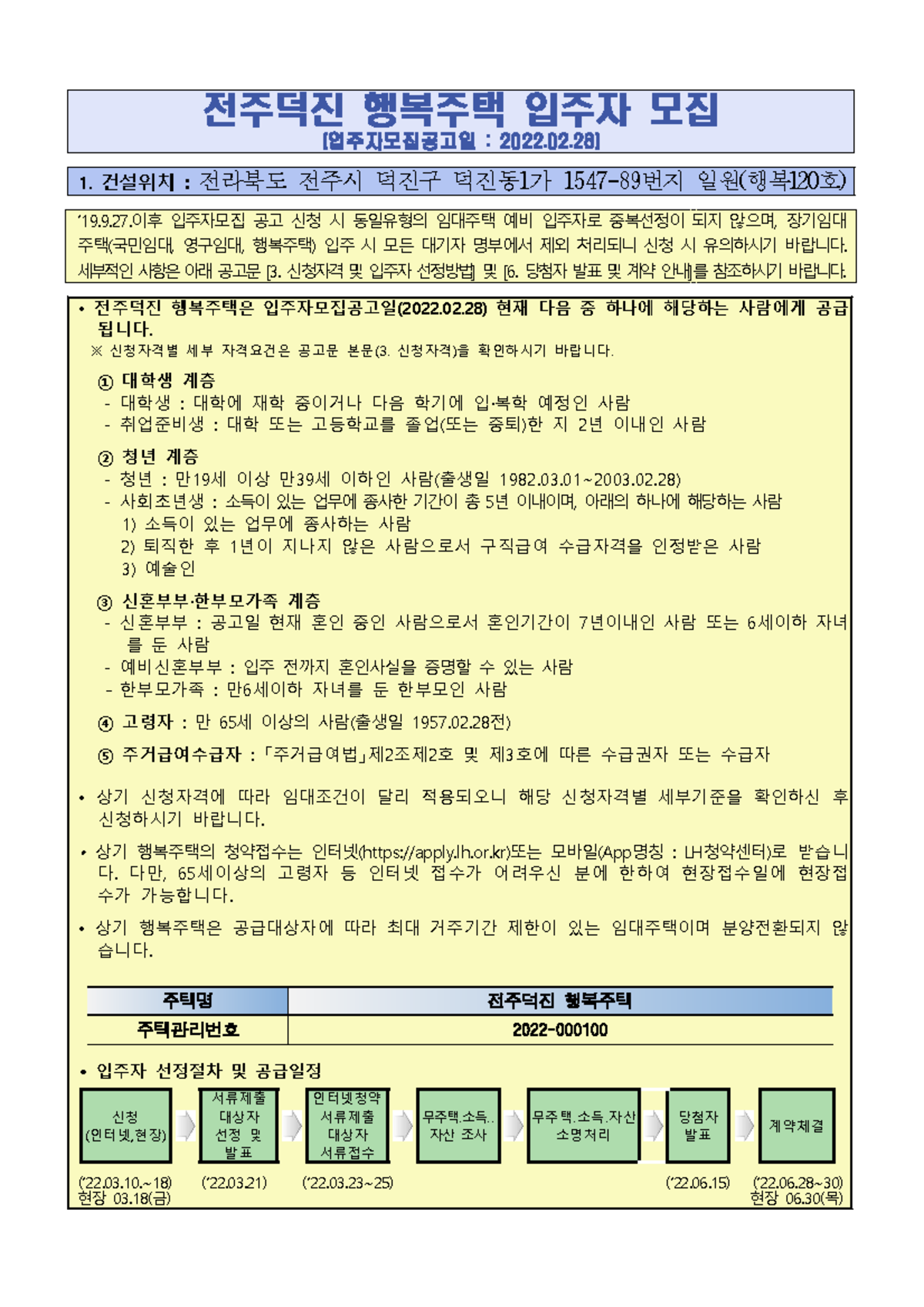 한빛아카데미 개정 3판 솔루션: 디지털 논리 회로 Chapter 10 - Studocu