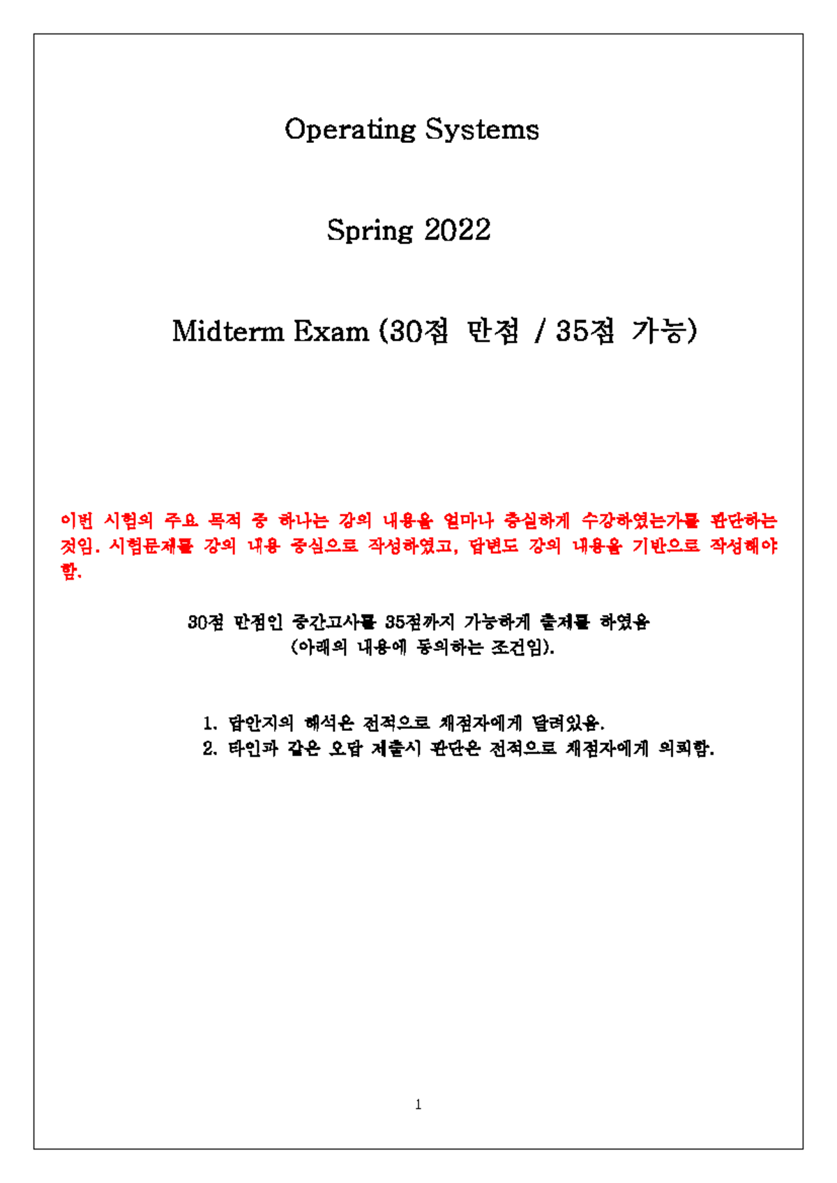 OS Midterm Exam Notes - Spring 2022 (30/35점) - Studocu