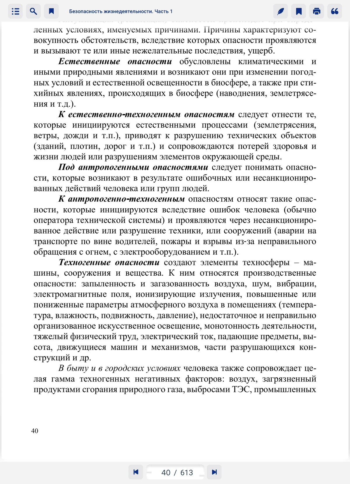 Шпаргалка по sed в Linux - GNU sed Cheat Sheet Sed is a stream editor ...