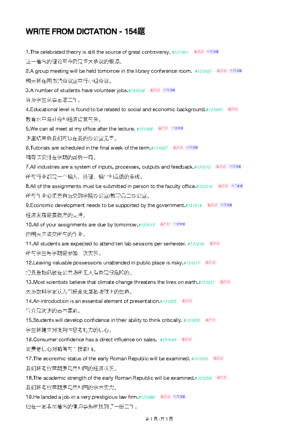 WRITE FROM DICTATION 154题: Key Concepts and Insights - Studocu