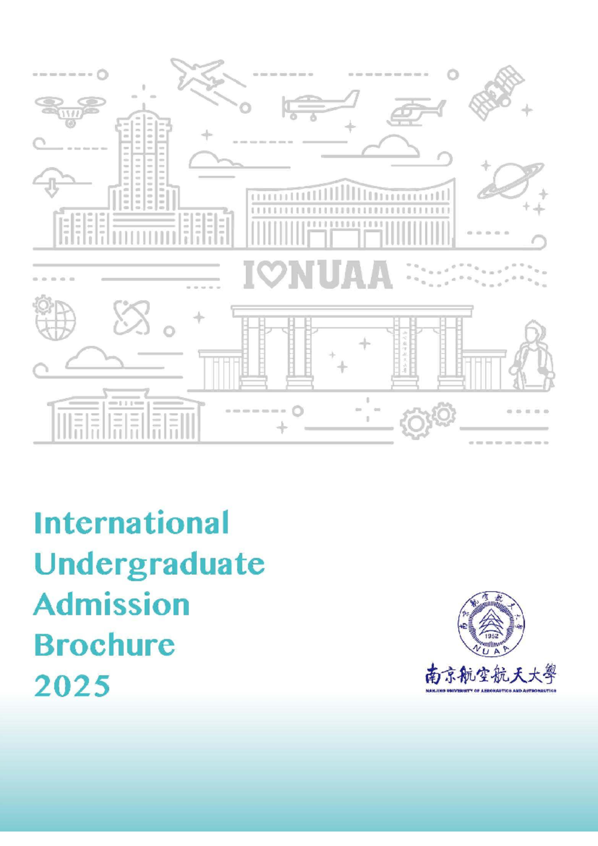 NUAA International Undergraduate Admission Brochure 2025 - Studocu
