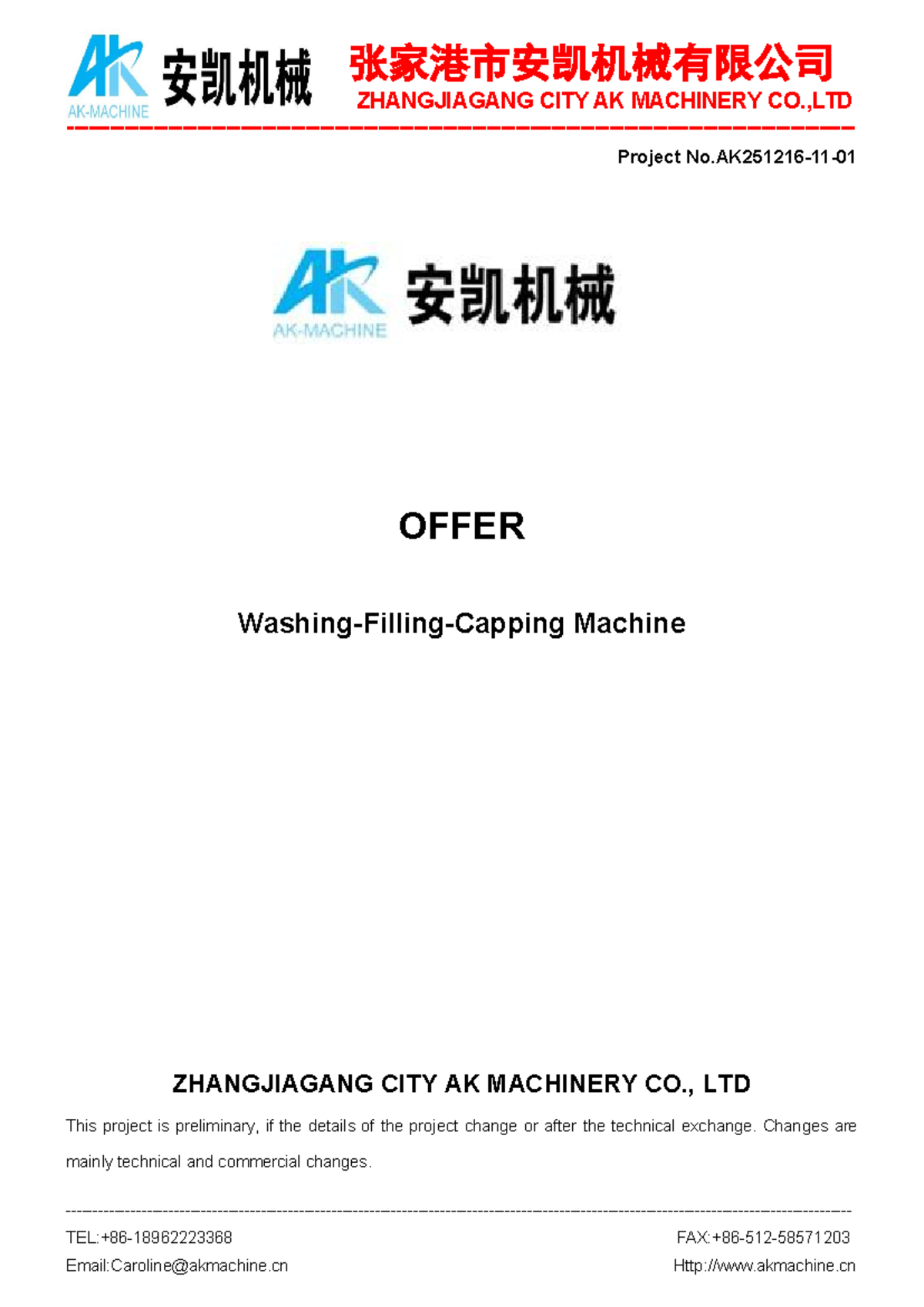 Split Water Production Line (Includes Label and Code) - ZHANGJIAGANG ...