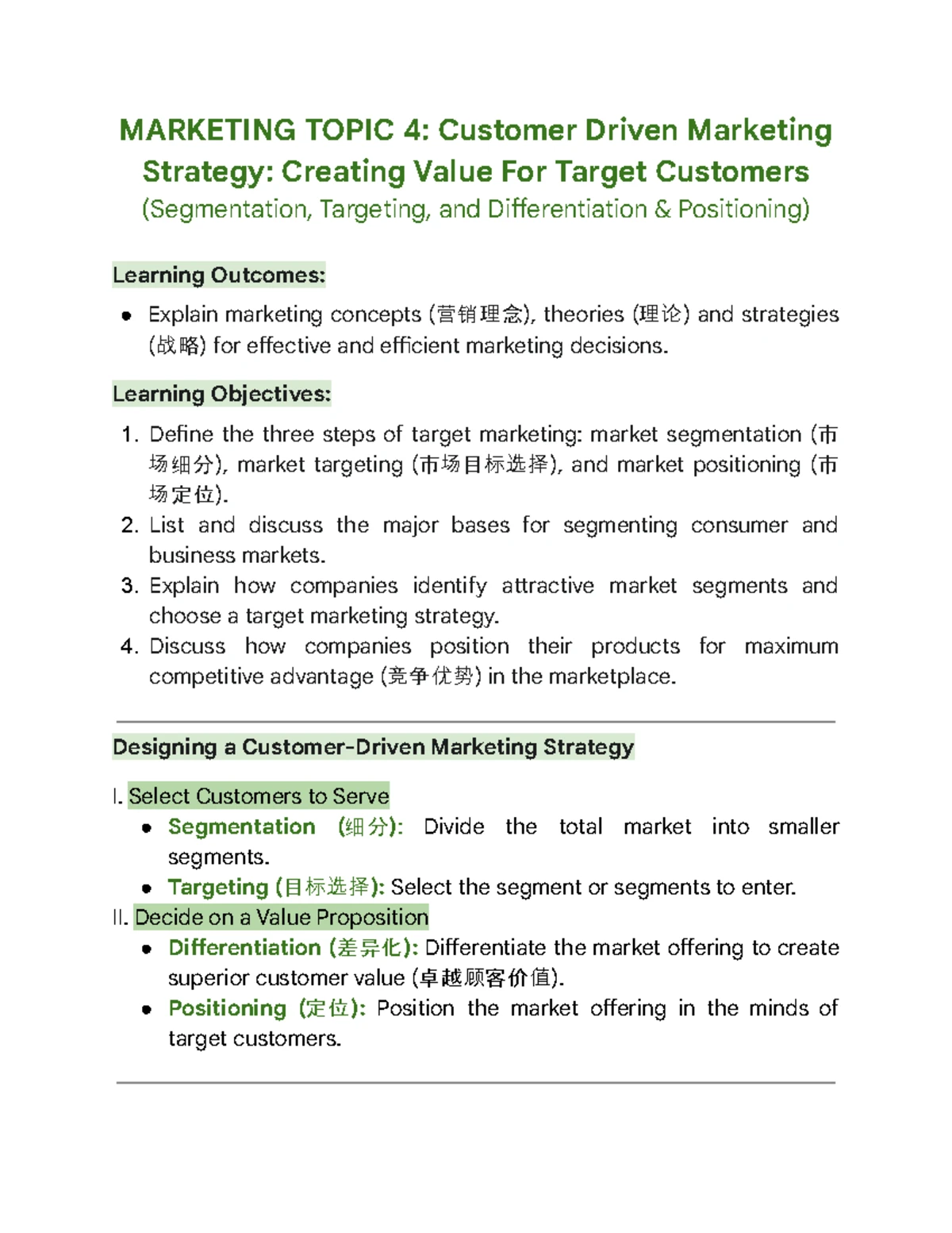MARKETING 101: Understanding the Marketing Process and Value Creation ...