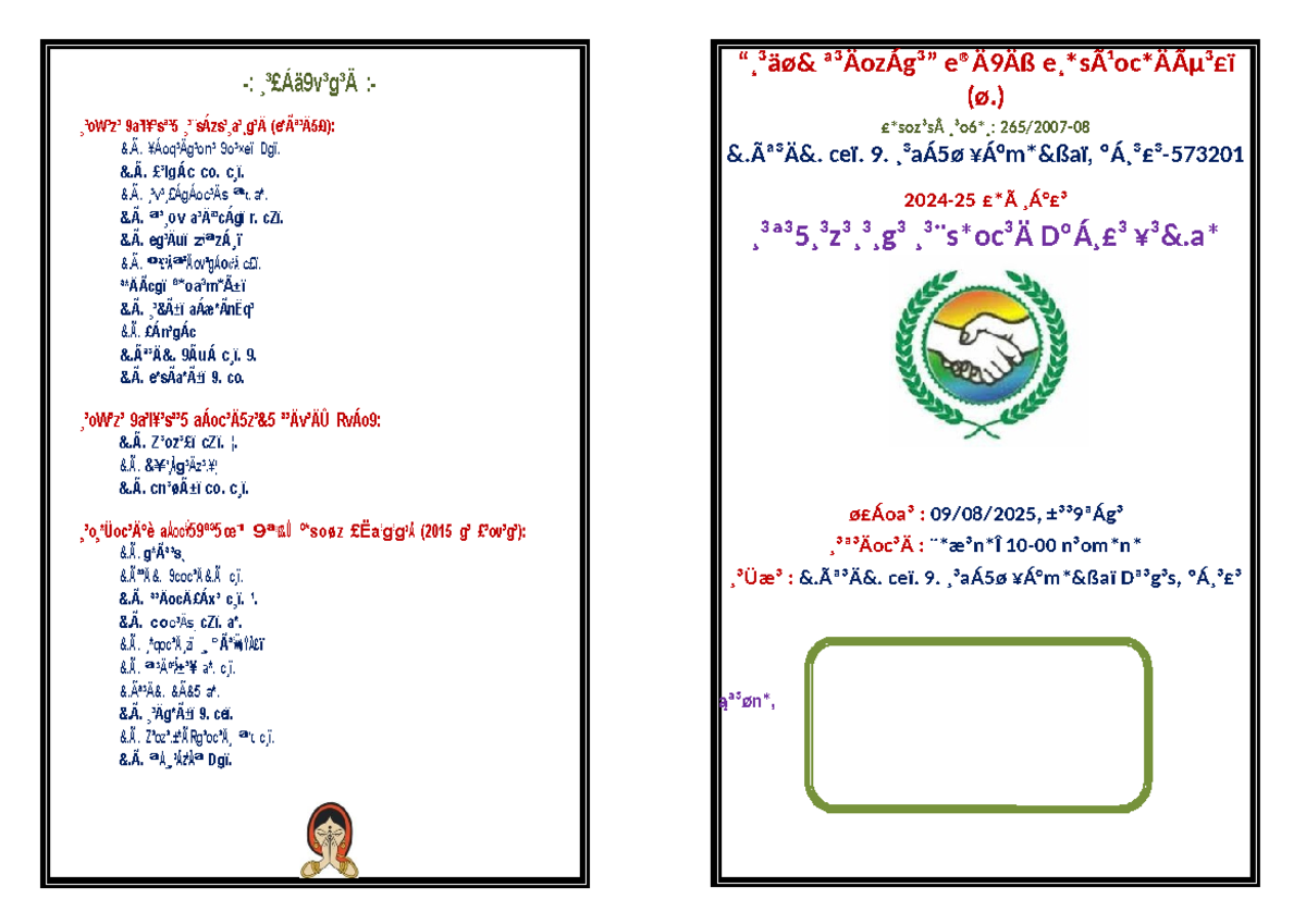 GBM 2024-25 Final Exam Invitation and Guidelines - Studocu