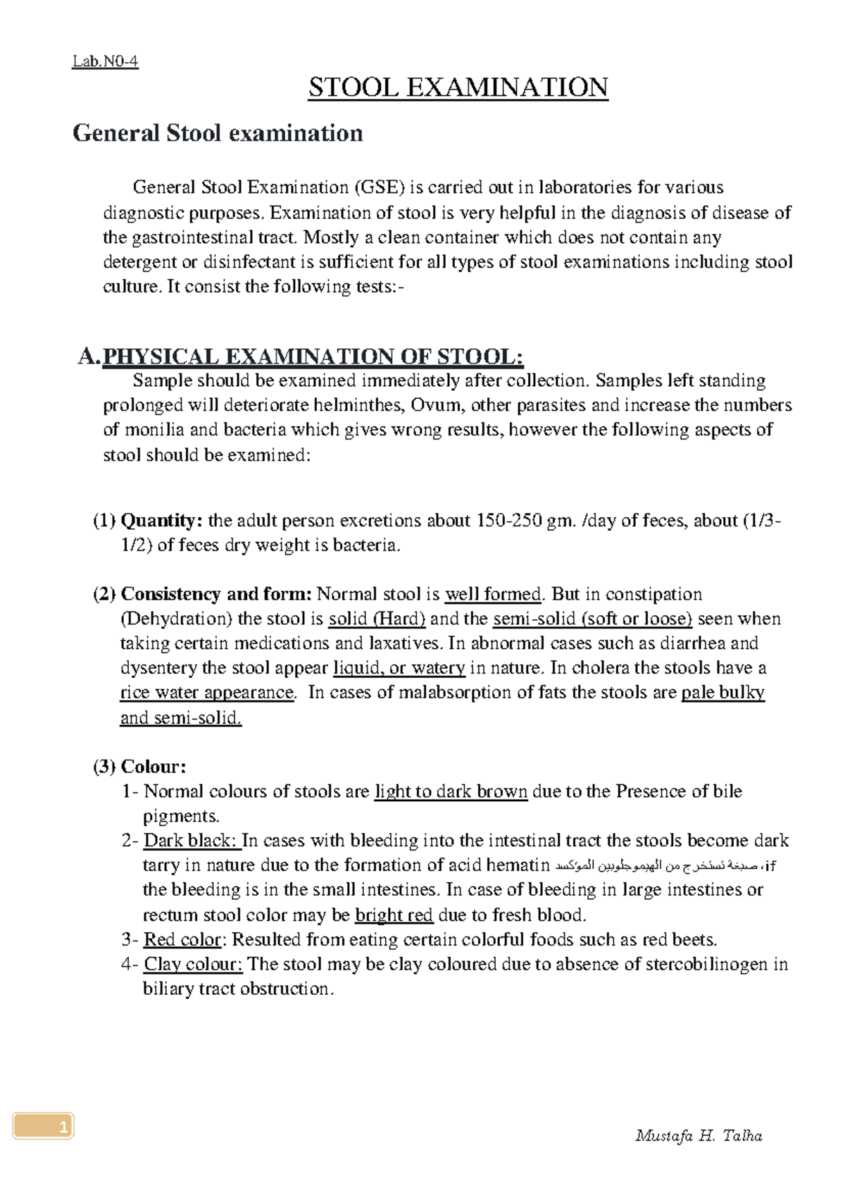 General Stool Examination (GSE): Diagnostic Techniques & Procedures ...