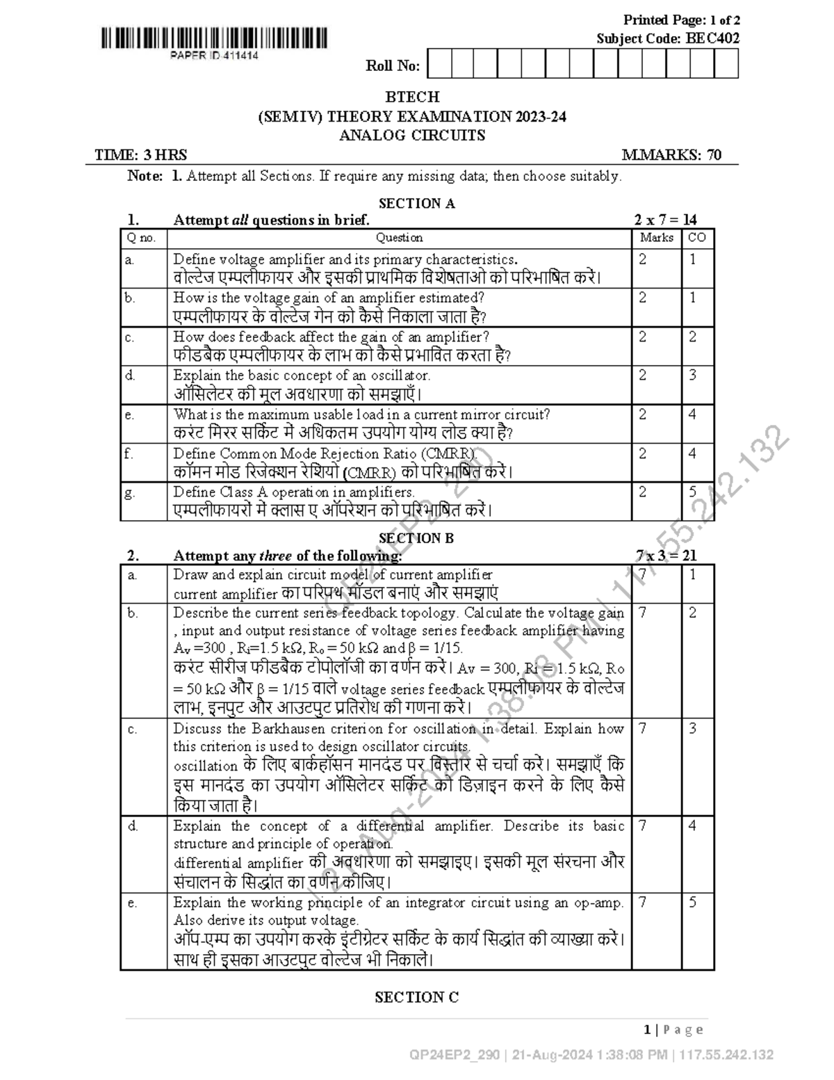 BEC402 - Analog Circuits Theory Exam Notes (BTECH IV Sem) - Studocu