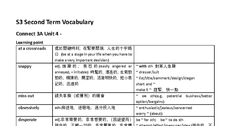 S3 Second Term Vocabulary Connect 3A & 3B Study Guide - Studocu