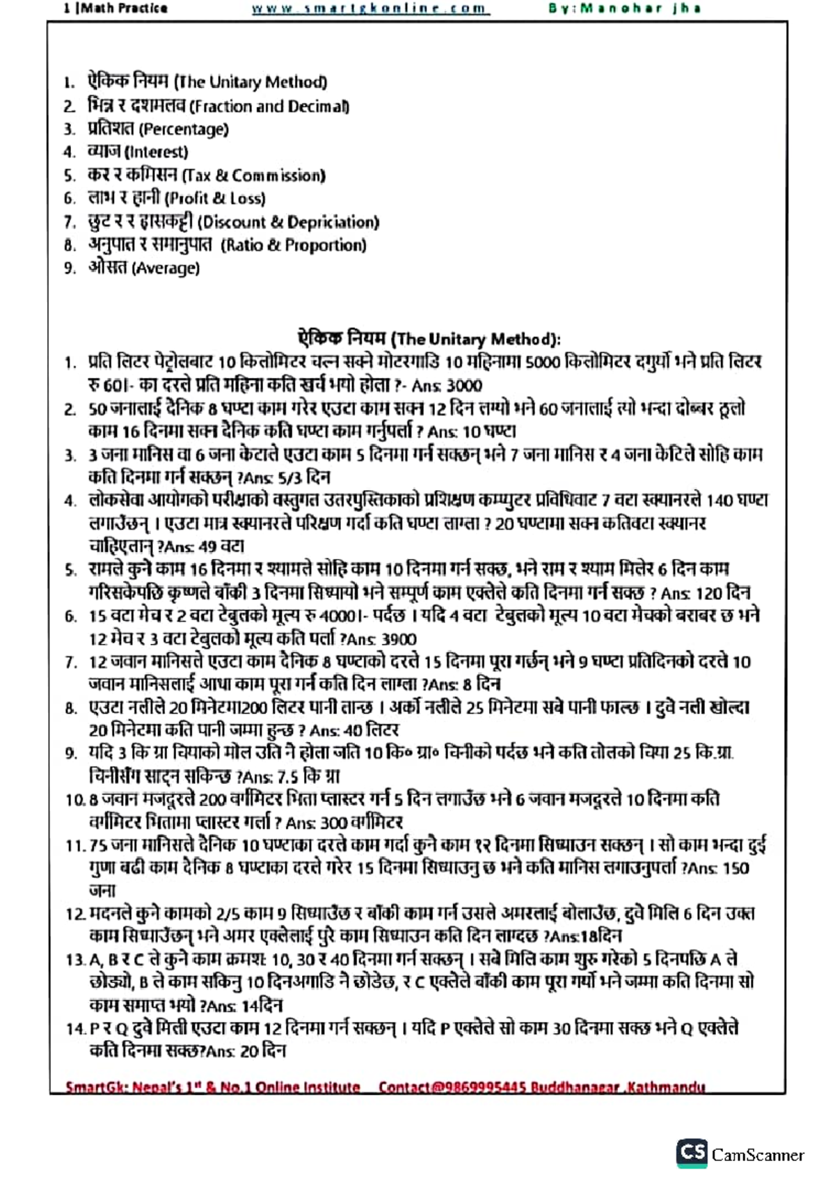 Kharidar Math Practice Questions and Solutions for CS Course - Studocu